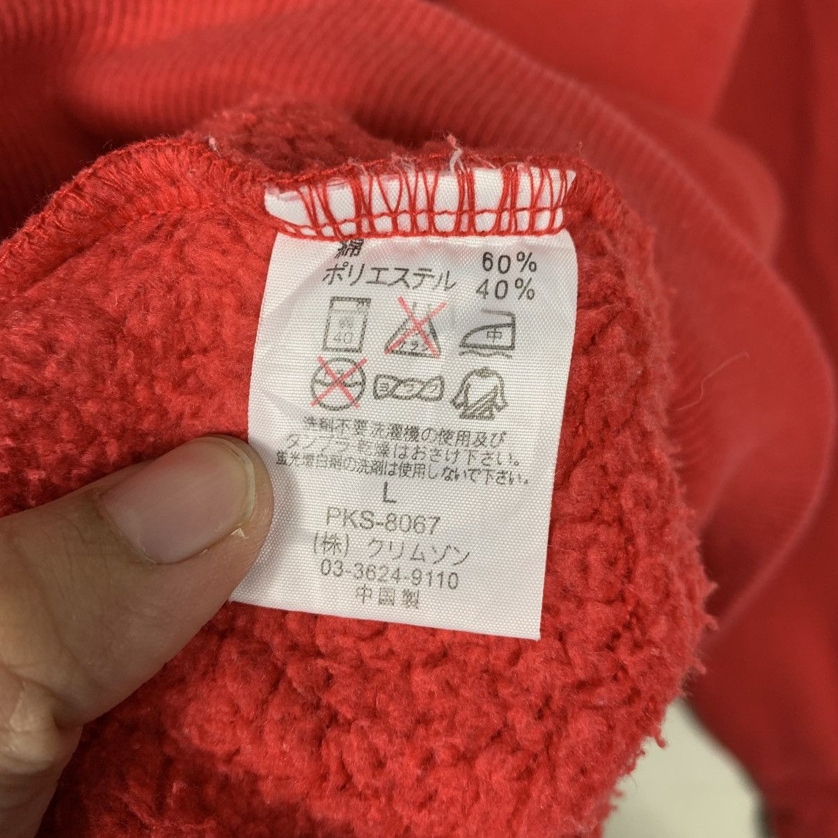 Japanese Brand Piko Hawaian Red Pullover Hoodie Size US L / EU 52-54 / 3 - 16 Thumbnail