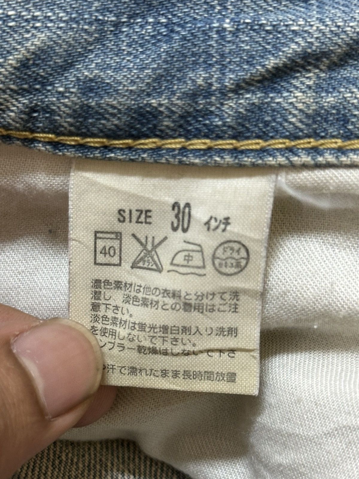 Levi's Vintage 90s Levis 502 Mud Faded Wash Distress Baggy Jeans Size US 31 - 10 Thumbnail