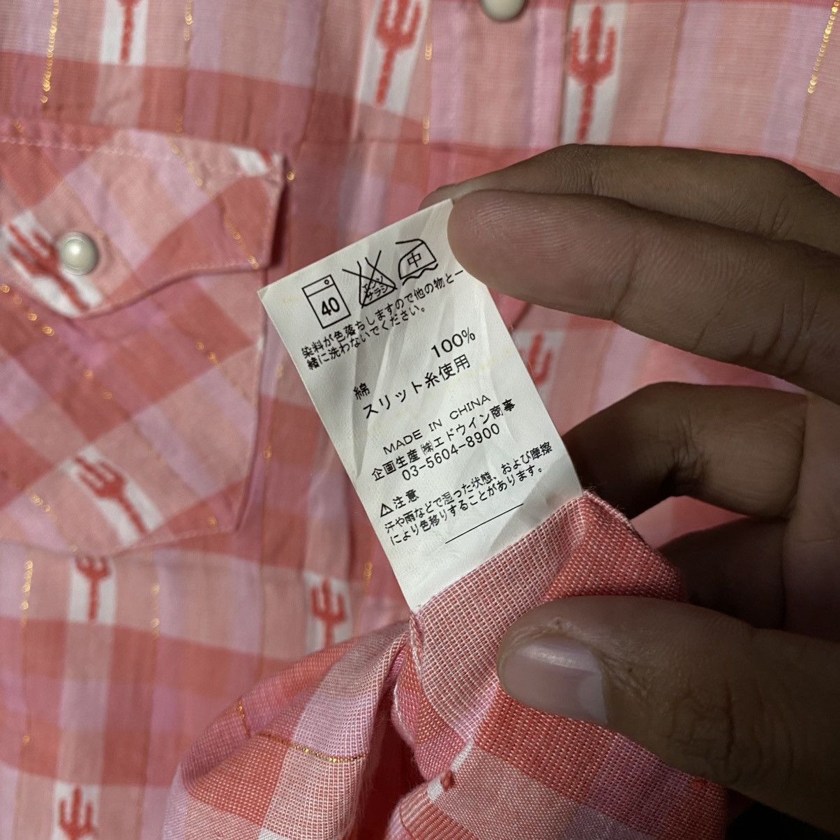 Cowboy Equipment × Edwin × Vintage Vintage edwin cactus western style shirt with stone button Size US M / EU 48-50 / 2 - 6 Thumbnail