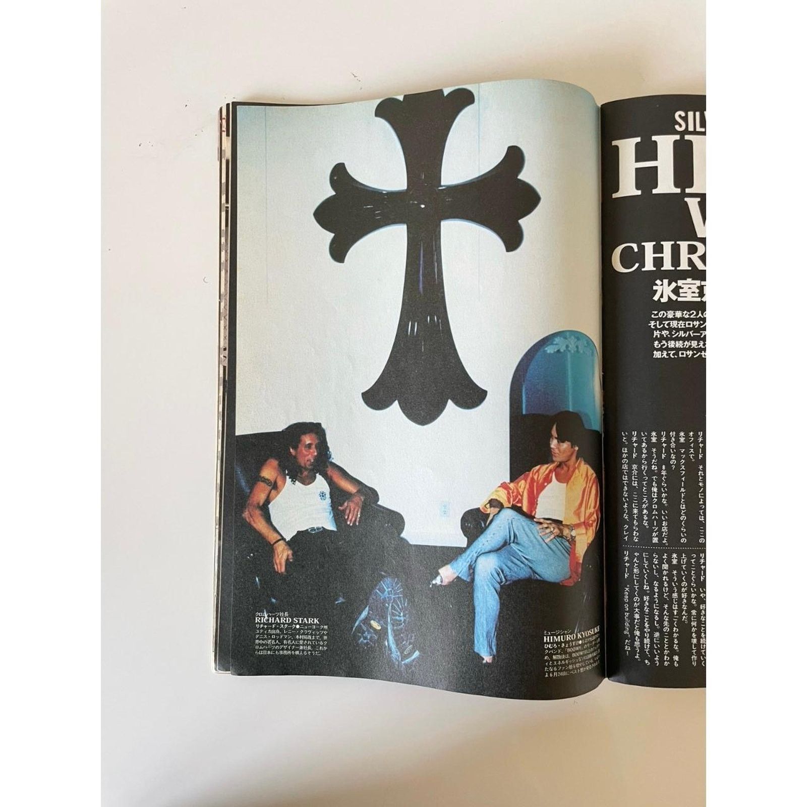 Chrome Hearts × Rolex × Vintage Chrome Hearts Richard Stark Relax July 1998 issue Size ONE SIZE - 2 Thumbnail