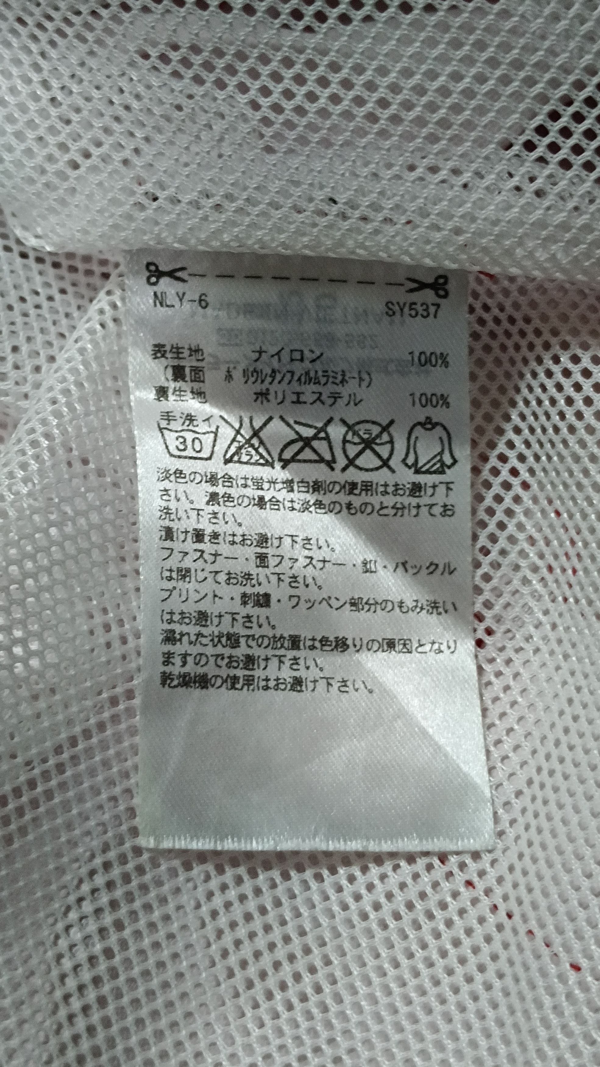 Other Taylor Made Water Resistant Windbreaker Size US L / EU 52-54 / 3 - 12 Thumbnail