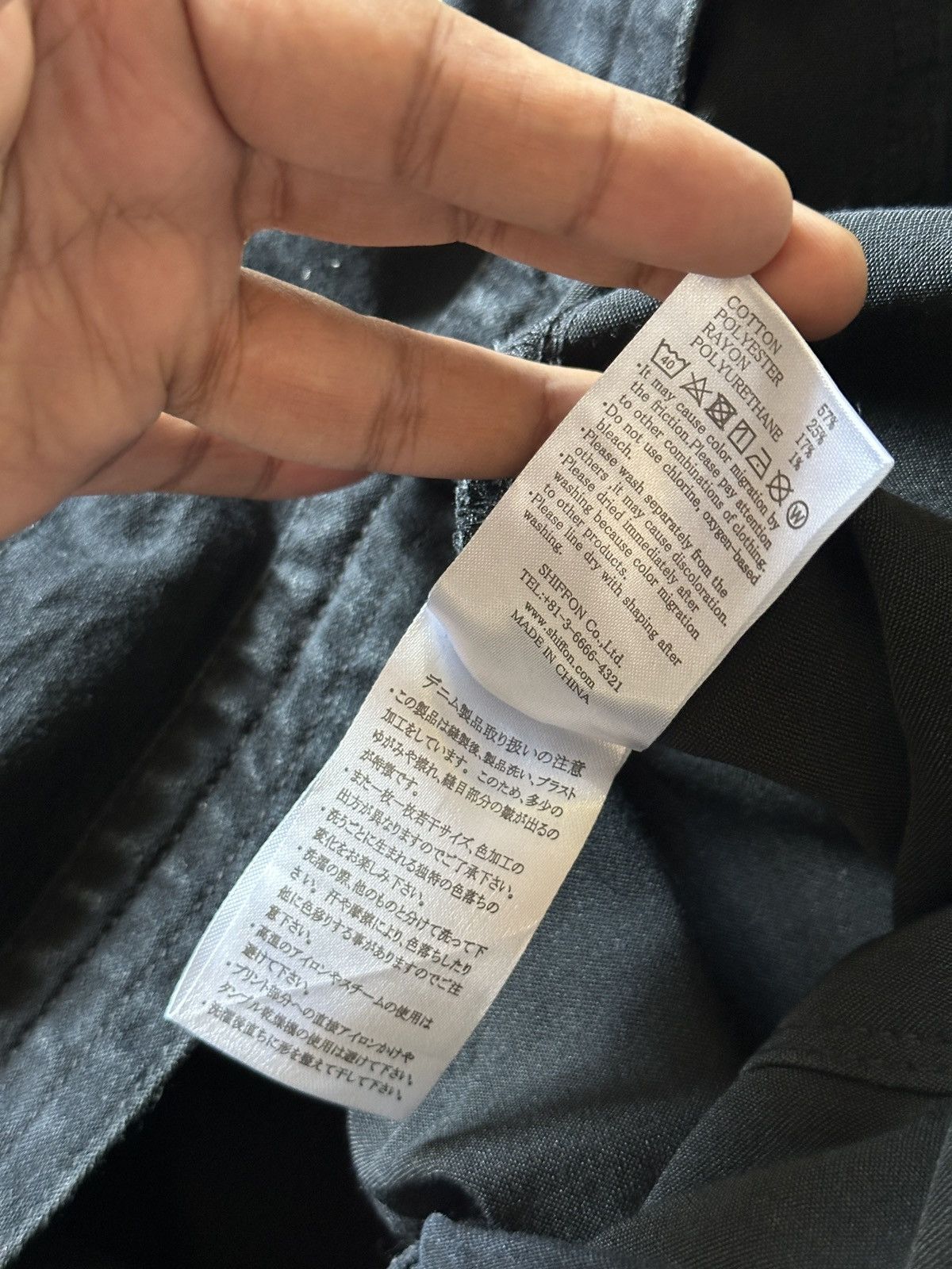 Number (N)ine NUMBERNINE Black Jeans Size US 32 / EU 48 - 14 Thumbnail