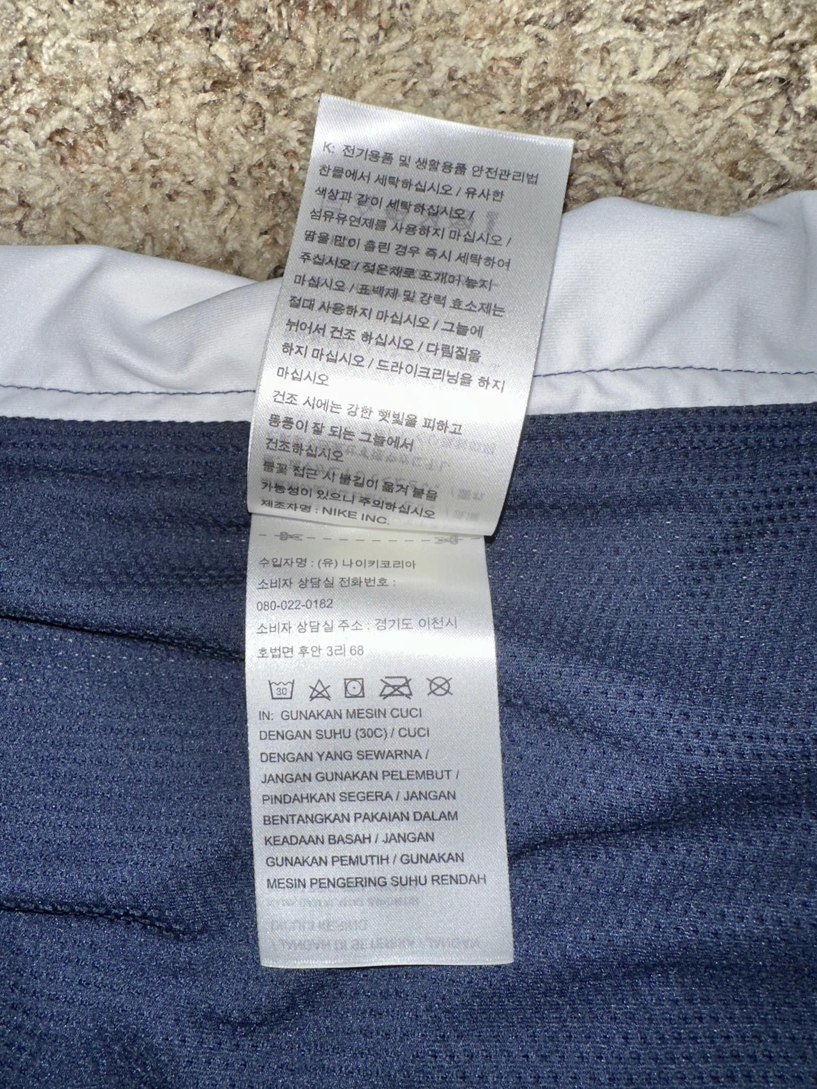 Nike Nike 2020 Tokyo Olympic Game Issued Jersey Size US XL / EU 56 / 4 - 8 Thumbnail