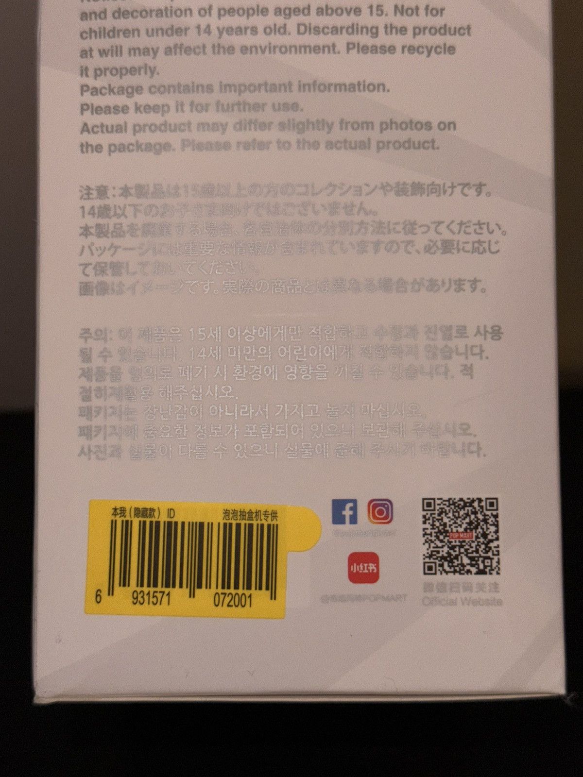 POP MART Labubu Big Into Energy Secret ID Size ONE SIZE - 2 Thumbnail