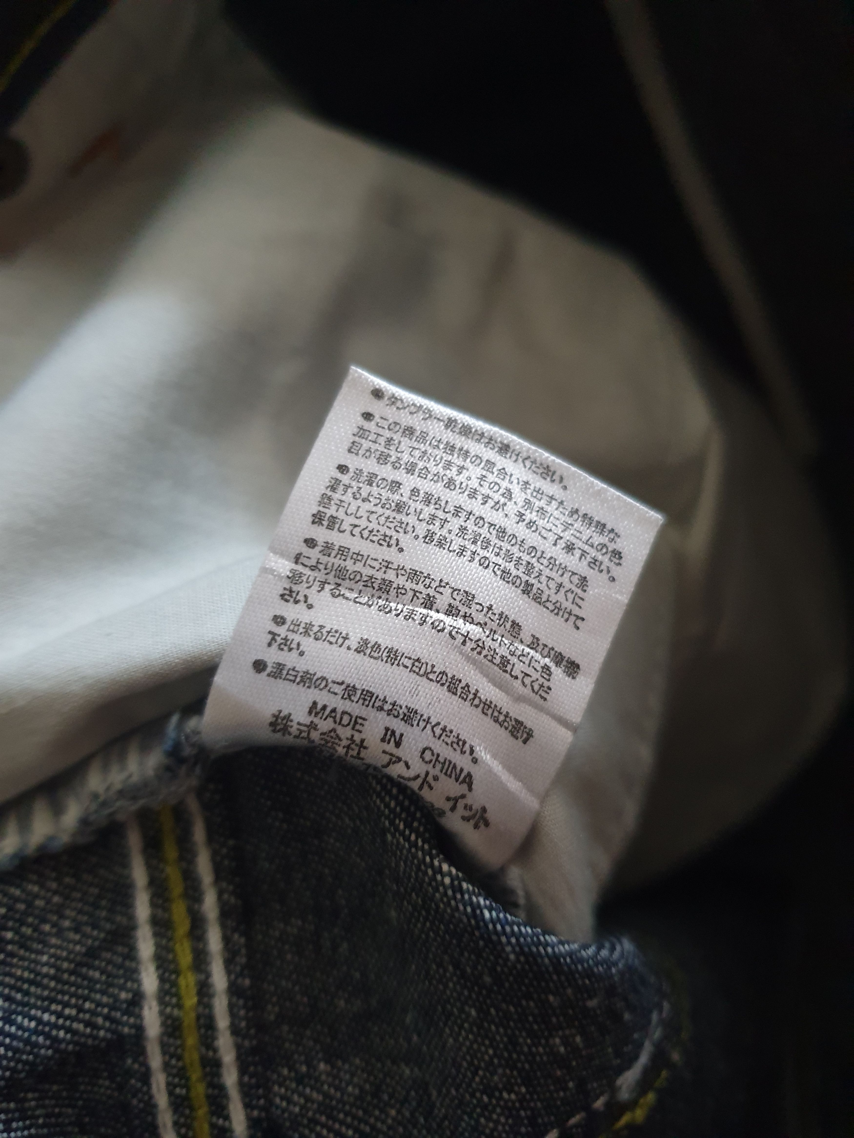 Japanese Brand And it Japanese brand streetwear style pant Size US 29 - 4 Thumbnail