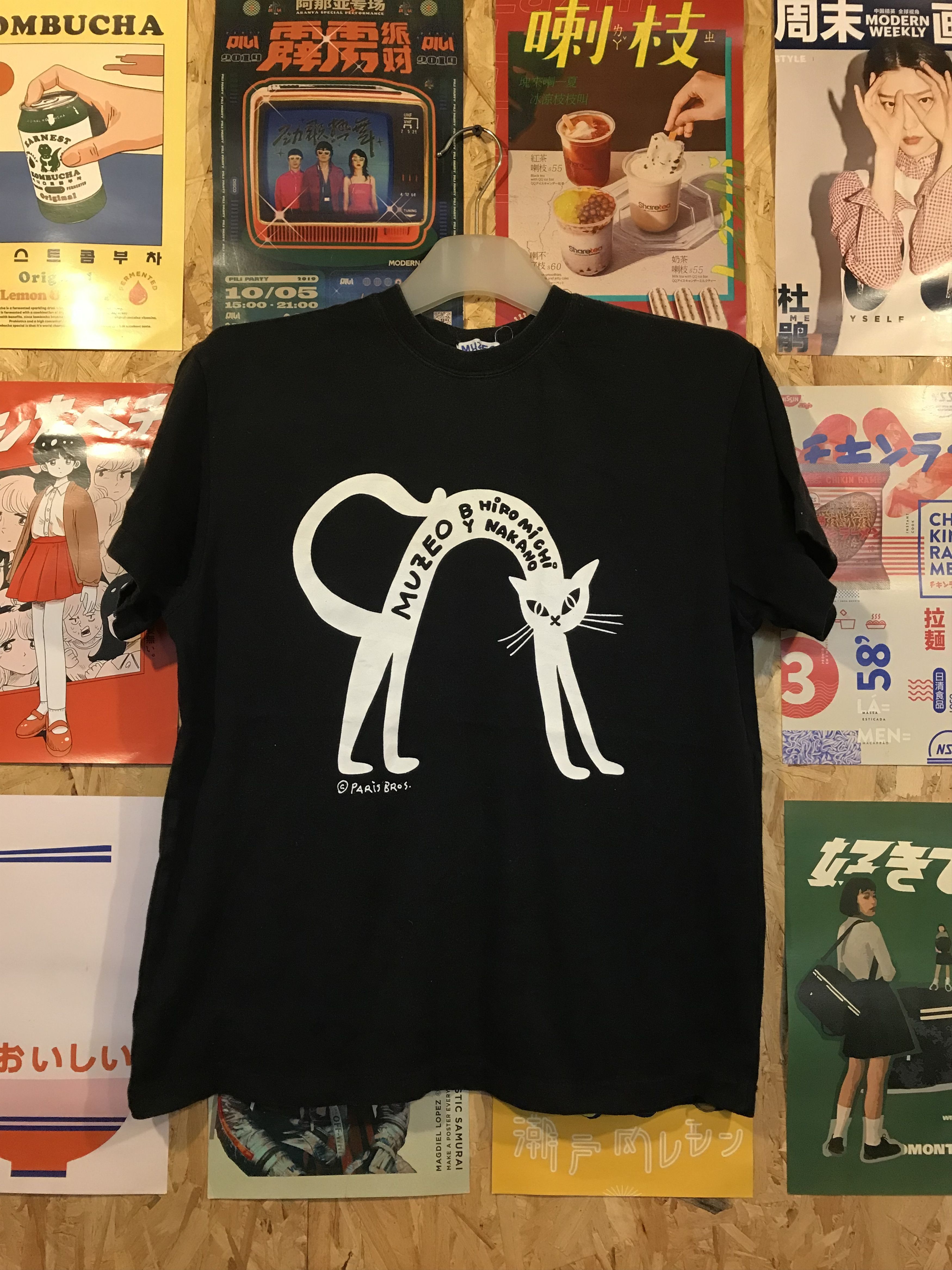Japanese Brand × Vintage Vintage MUZEO by Hiromichi Nakano x Paris Bros Cat Size US S / EU 44-46 / 1 - 1 Thumbnail