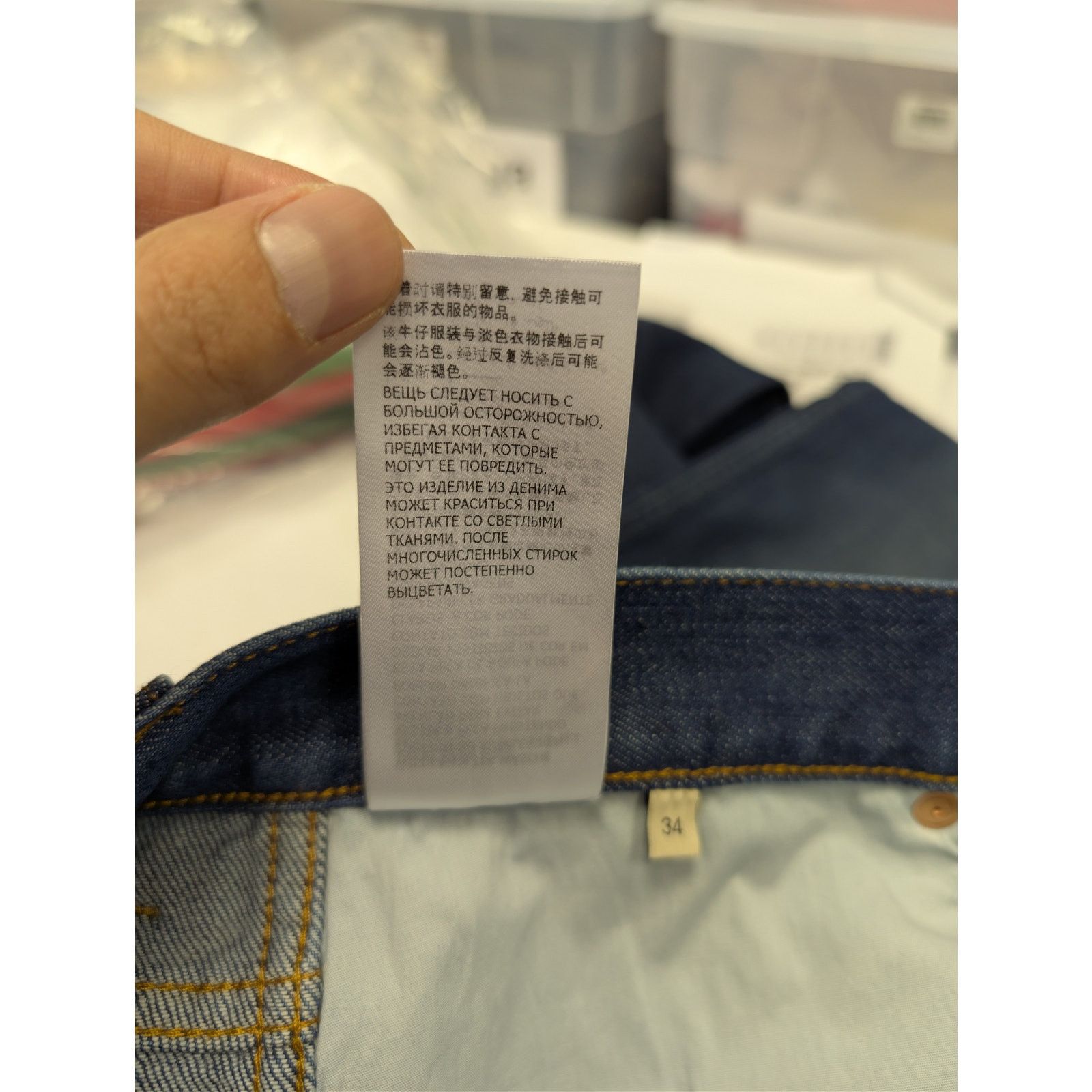 Gucci o1rshd1 Tapered Pant 5 Pocket Washed Stretch Denim Jean Size US 34 / EU 50 - 23 Thumbnail