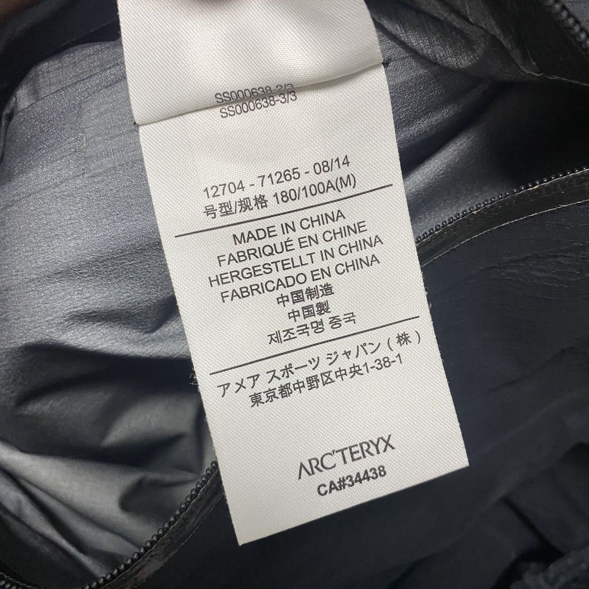 Arc'teryx Arcteryx jacket gore-tex Size US M / EU 48-50 / 2 - 15 Thumbnail