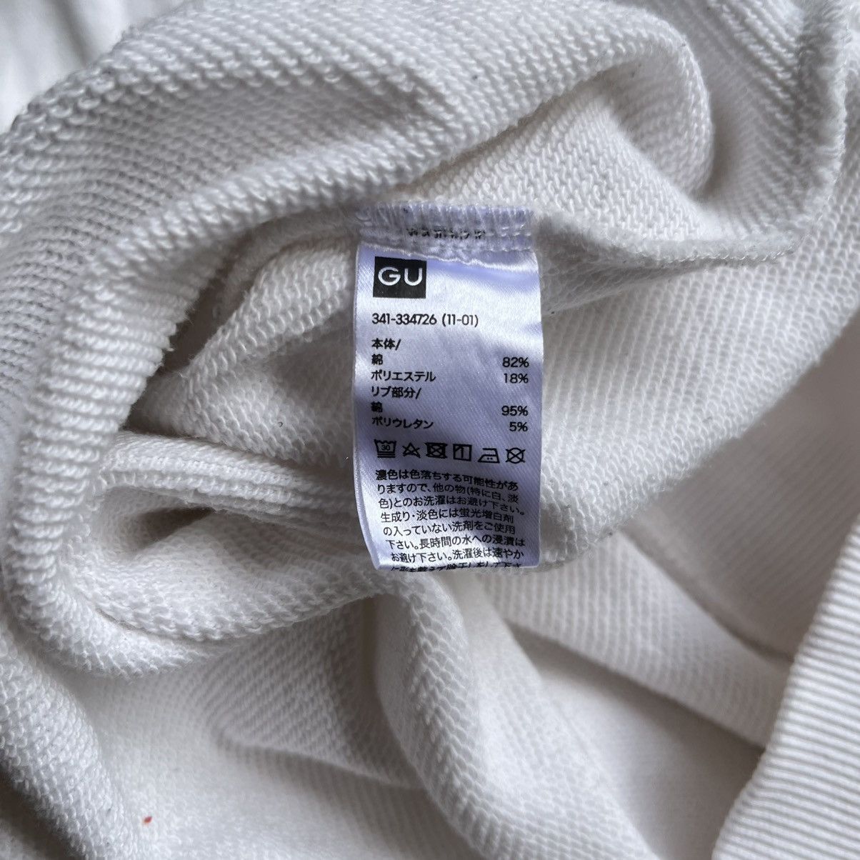 Maison MIHARA YASUHIRO Miharayasuhiro x GU Sweatershirt Size US L / EU 52-54 / 3 - 7 Thumbnail