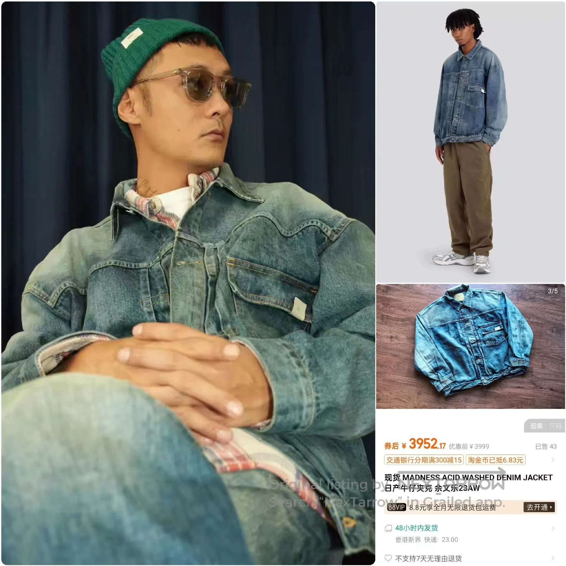 Madness MADNESS Acid Washed Denim Jacket. Size US XL / EU 56 / 4 - 9 Thumbnail