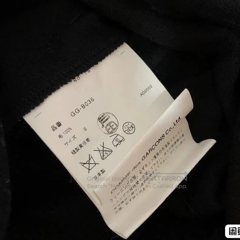 Comme des Garcons Comme Des Garcons Deformed Knitwear Size S / US 4 / IT 40 - 6 Thumbnail