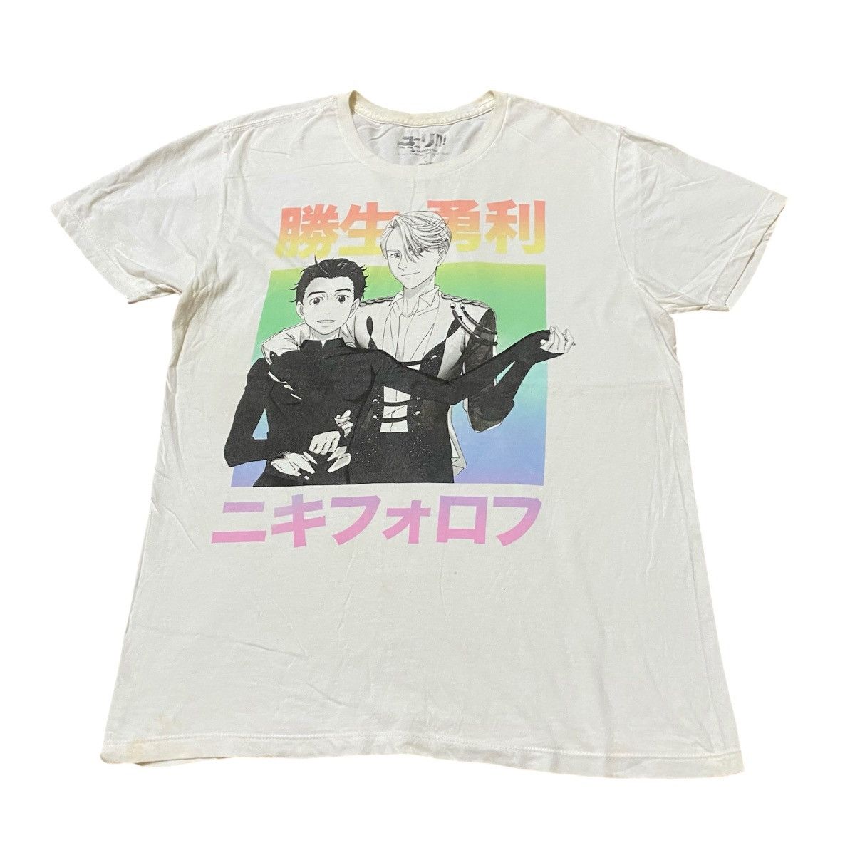 Anime Anime Yuri on Ice! Japanese Graphic Tee Size US L / EU 52-54 / 3 - 1 Thumbnail