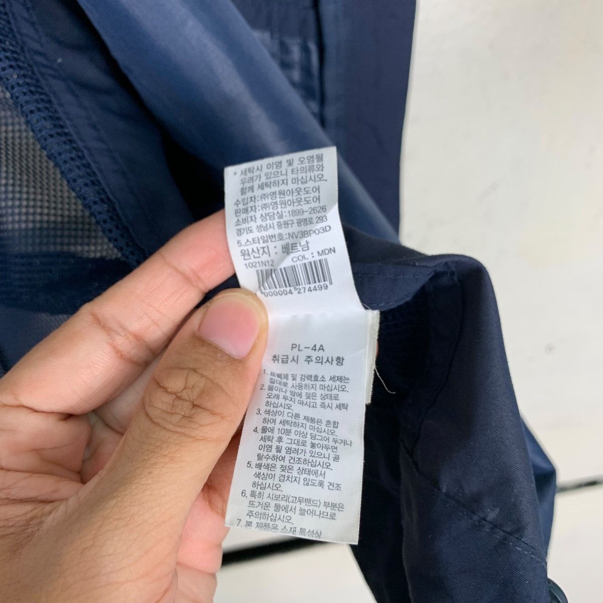 The North Face The North Face Embroidery Logo Vest #0182-C9 Size US XXL / EU 58 / 5 - 19 Thumbnail
