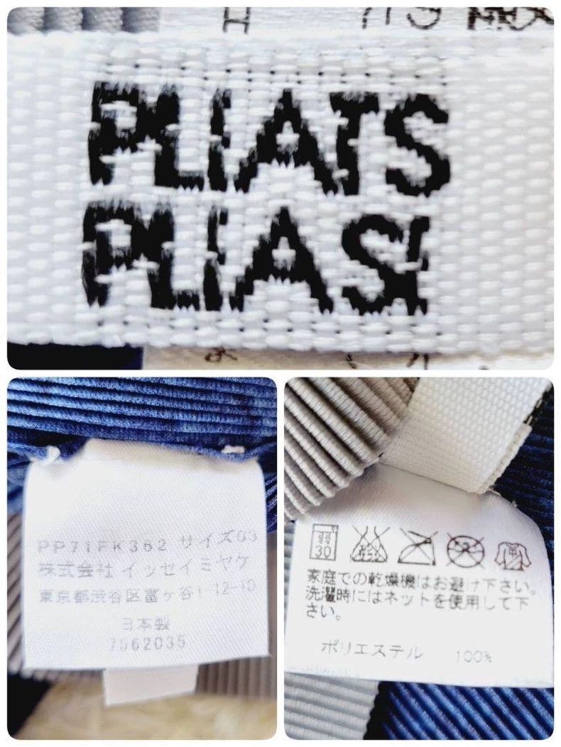 Issey Miyake issey miyake size:3 Blue pleated half-sleeve Size XXS / US 00 / IT 34 - 8 Thumbnail