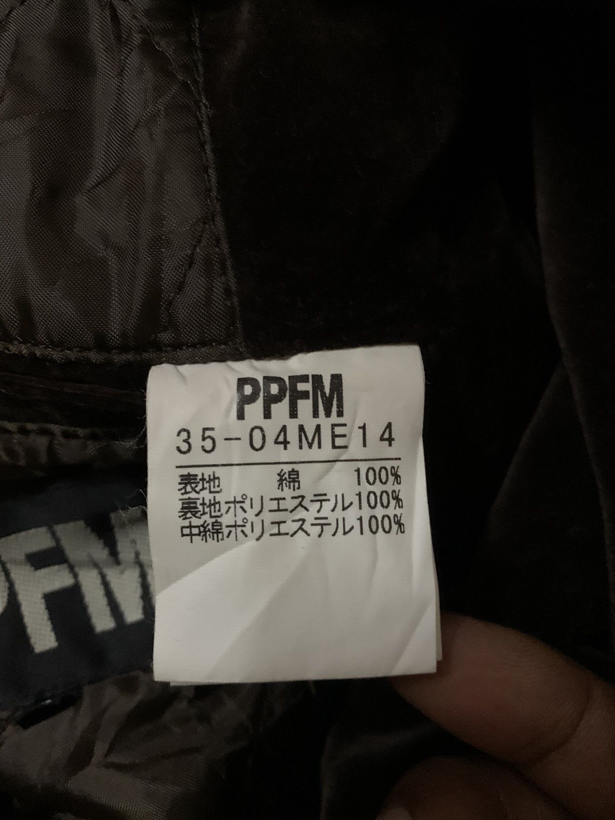 PPFM Avant Garde Ppfm Velvet Bucket Belt Jacket Size US M / EU 48-50 / 2 - 7 Thumbnail
