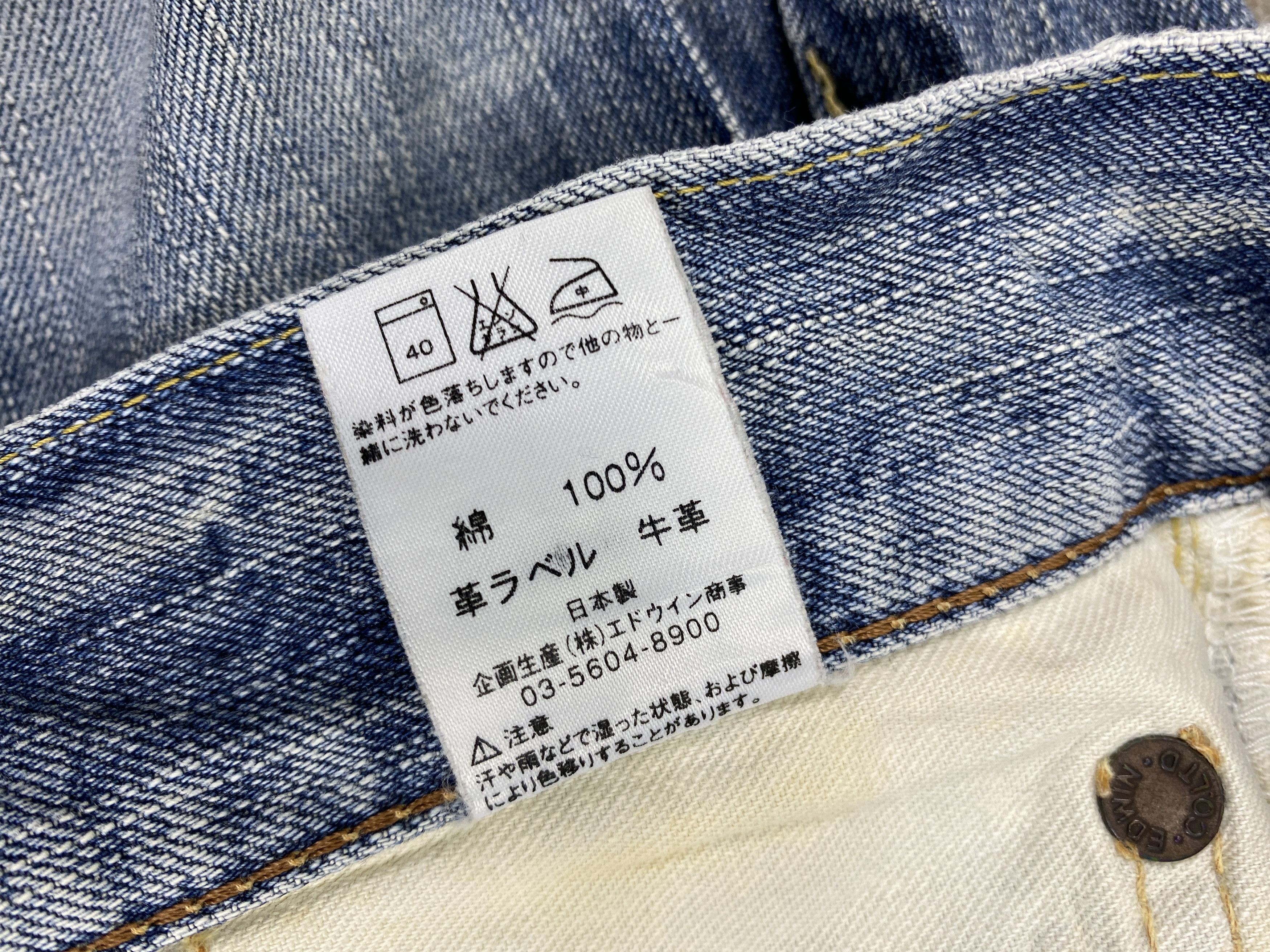Edwin 🔥VINTAGE EDWIN 505 SELVEDGE DENIM JEANS 34x32.5- JN3609 Size US 34 / EU 50 - 10 Thumbnail