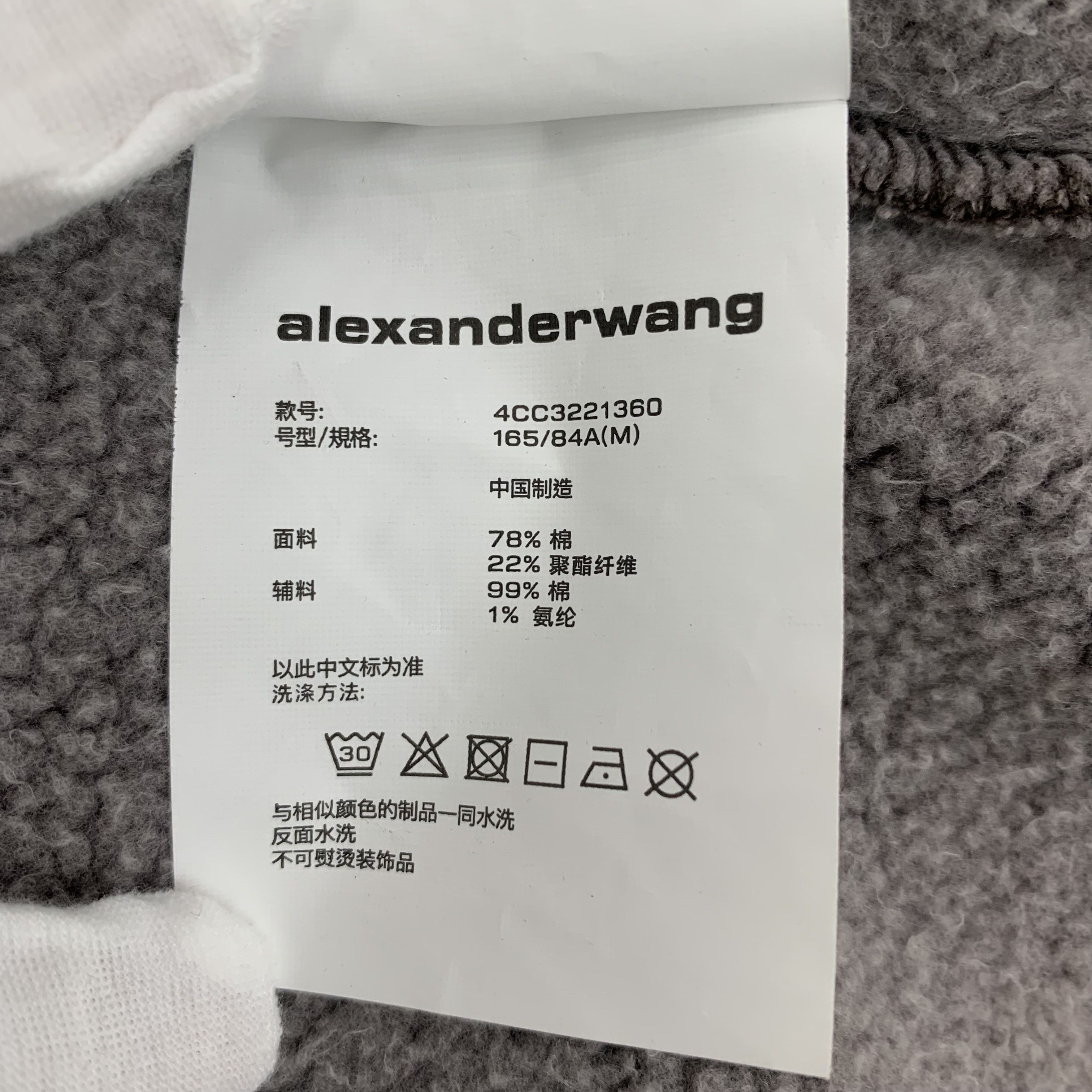 Alexander Wang Alexander Wang Logo Sweatshirt Brown (M) Size M / US 6-8 / IT 42-44 - 7 Thumbnail