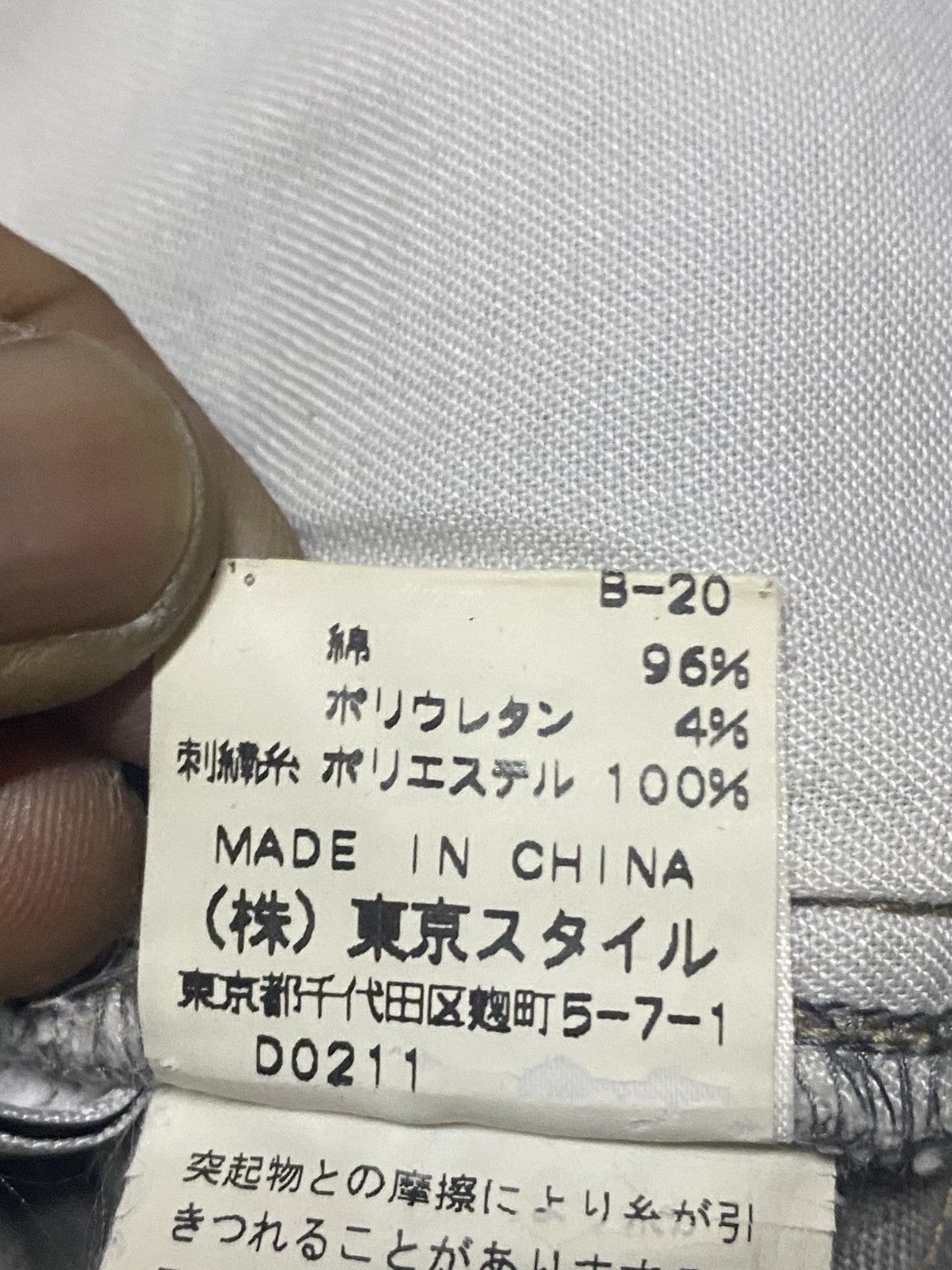 Japanese Brand Vintage Japanese Gerald Darel Grey Embroidery Flare Jeans Size US 30 / EU 46 - 17 Thumbnail