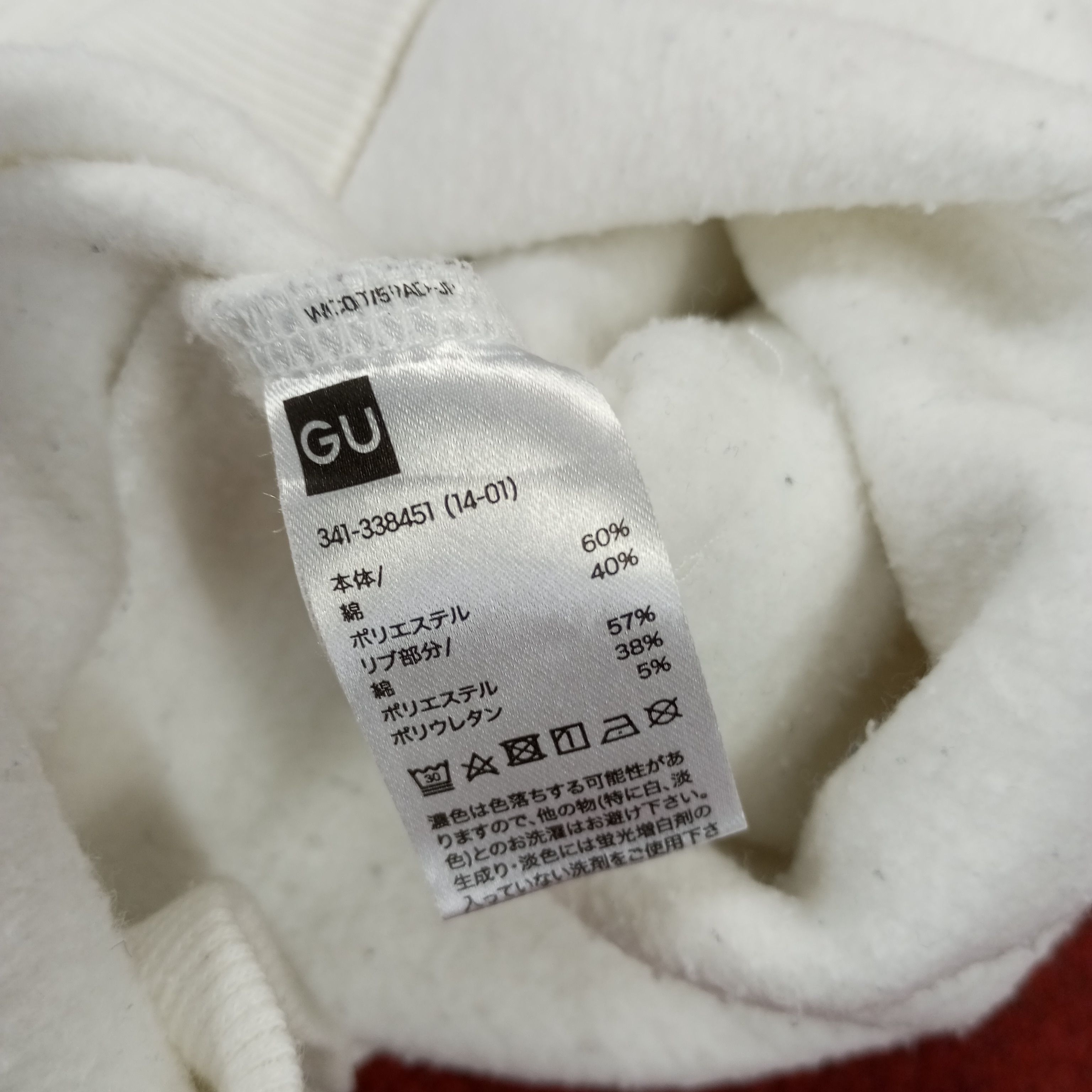 GU × Undercover × Vintage GU X Undercover Japanese Brand Custom Logo Style Hoodies Size US M / EU 48-50 / 2 - 13 Thumbnail