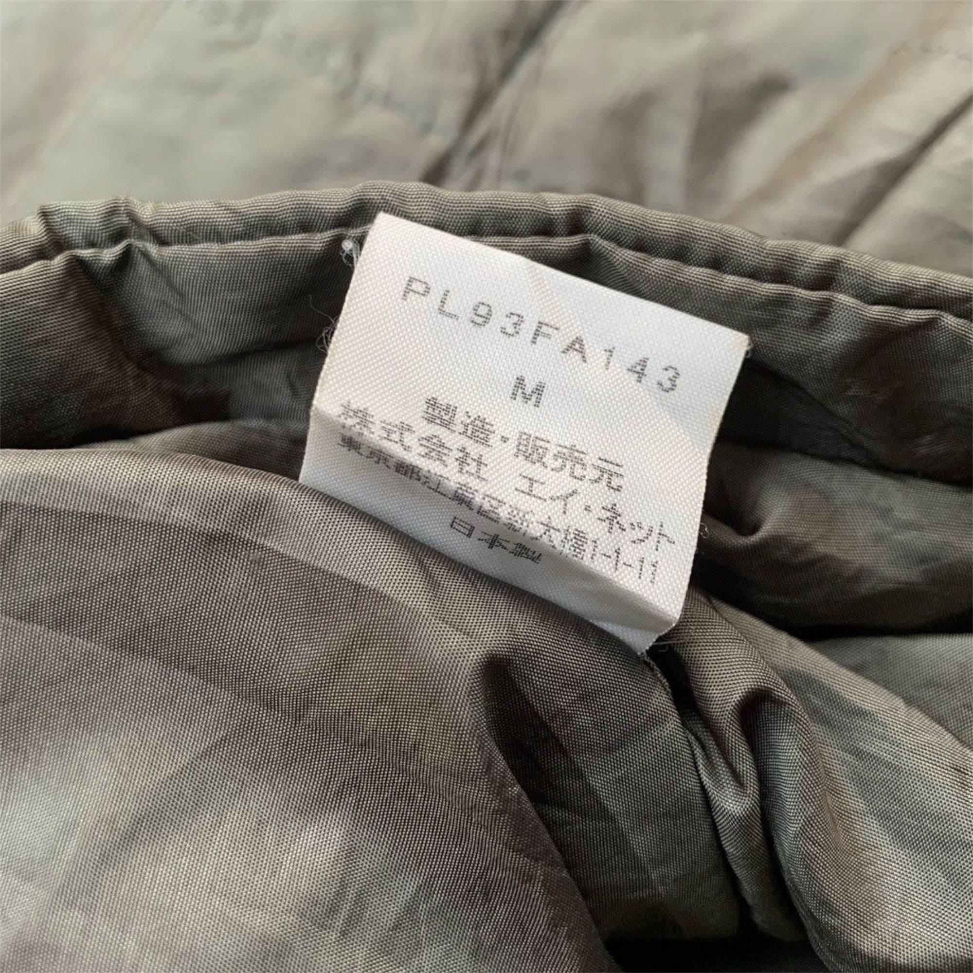 Issey Miyake Vintage ISSEY MIYAKE Plantation Nylon Polarized Trench Coat Size US M / EU 48-50 / 2 - 8 Thumbnail