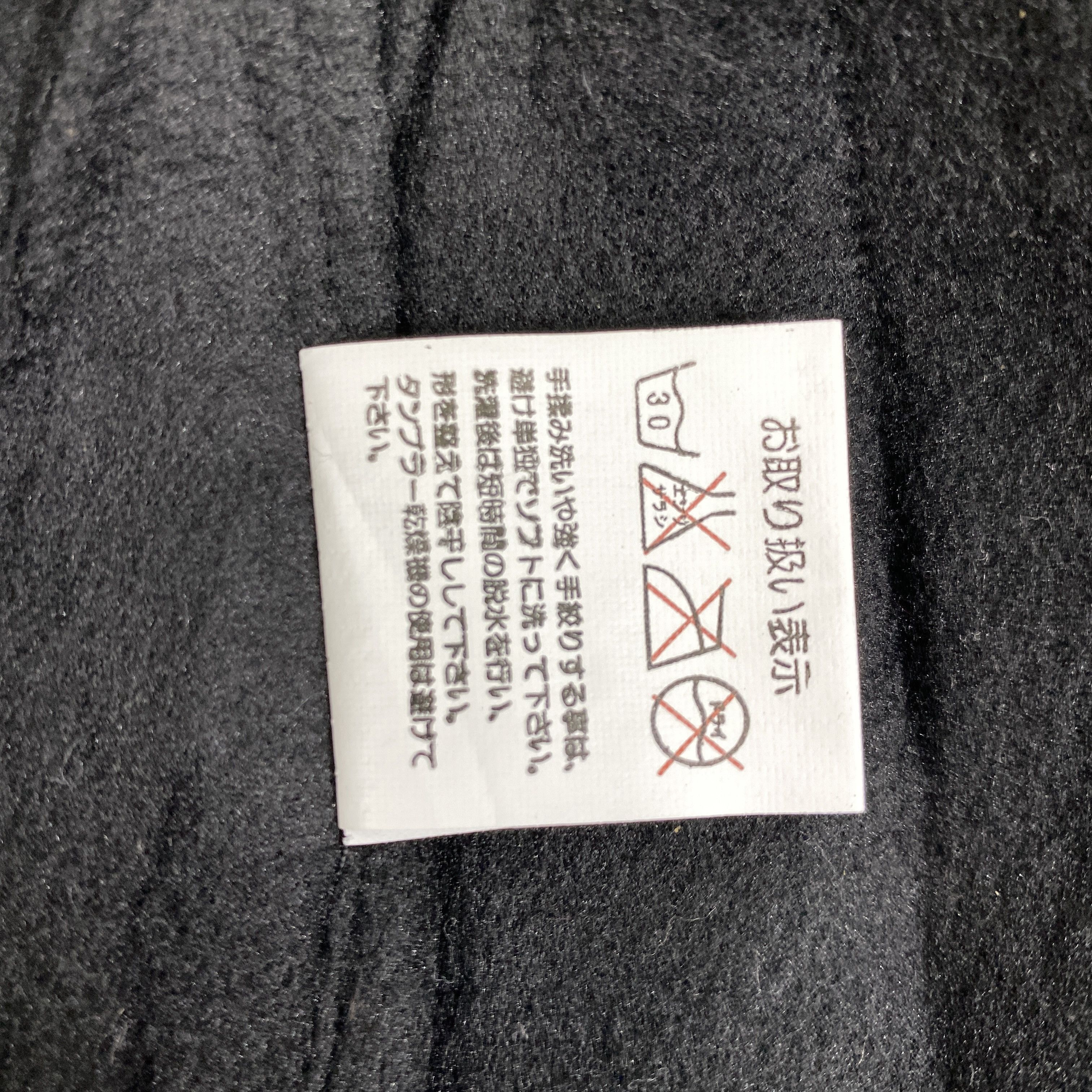 Japanese Brand Thinsulate Snow Cap Beanie Hat -BN1017 Size ONE SIZE - 9 Thumbnail