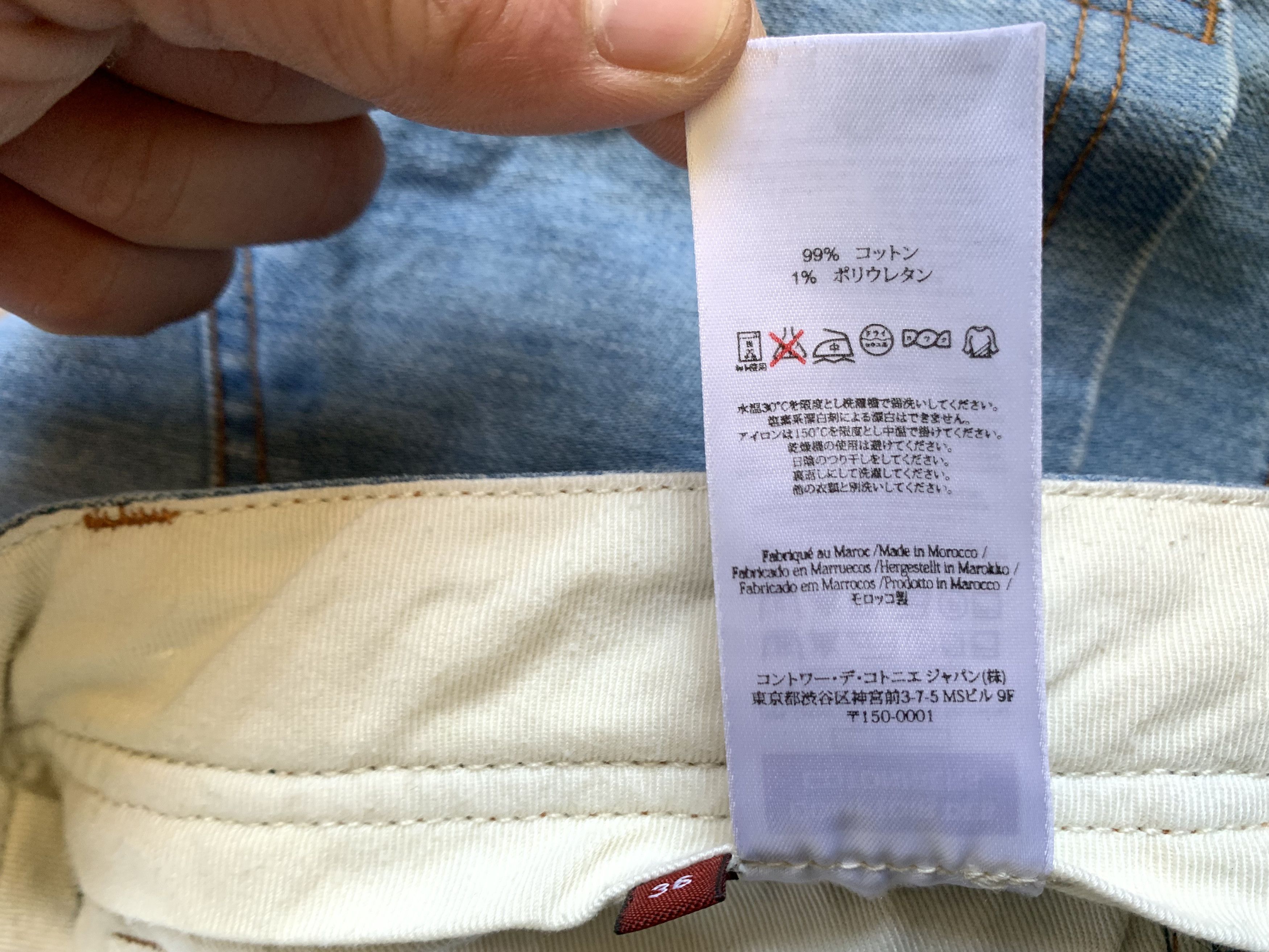 Other Comptoir Des Cotonniers Slim Blue Stretch Denim Jeans Size US 36 / EU 52 - 9 Thumbnail