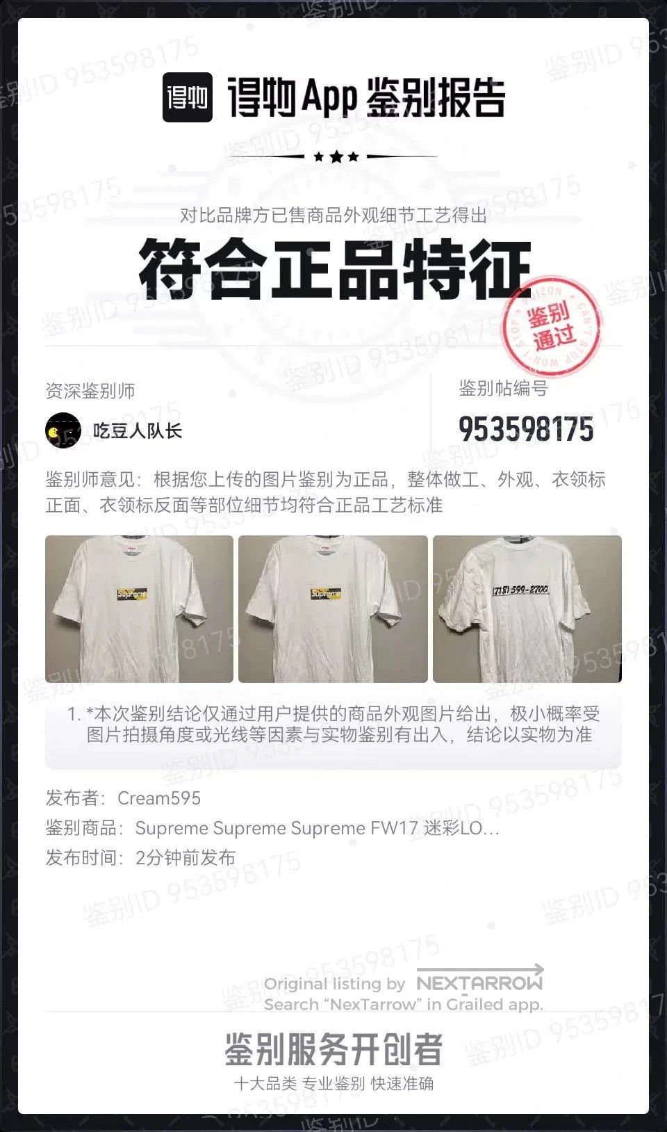 Supreme New York Brooklyn Limited.