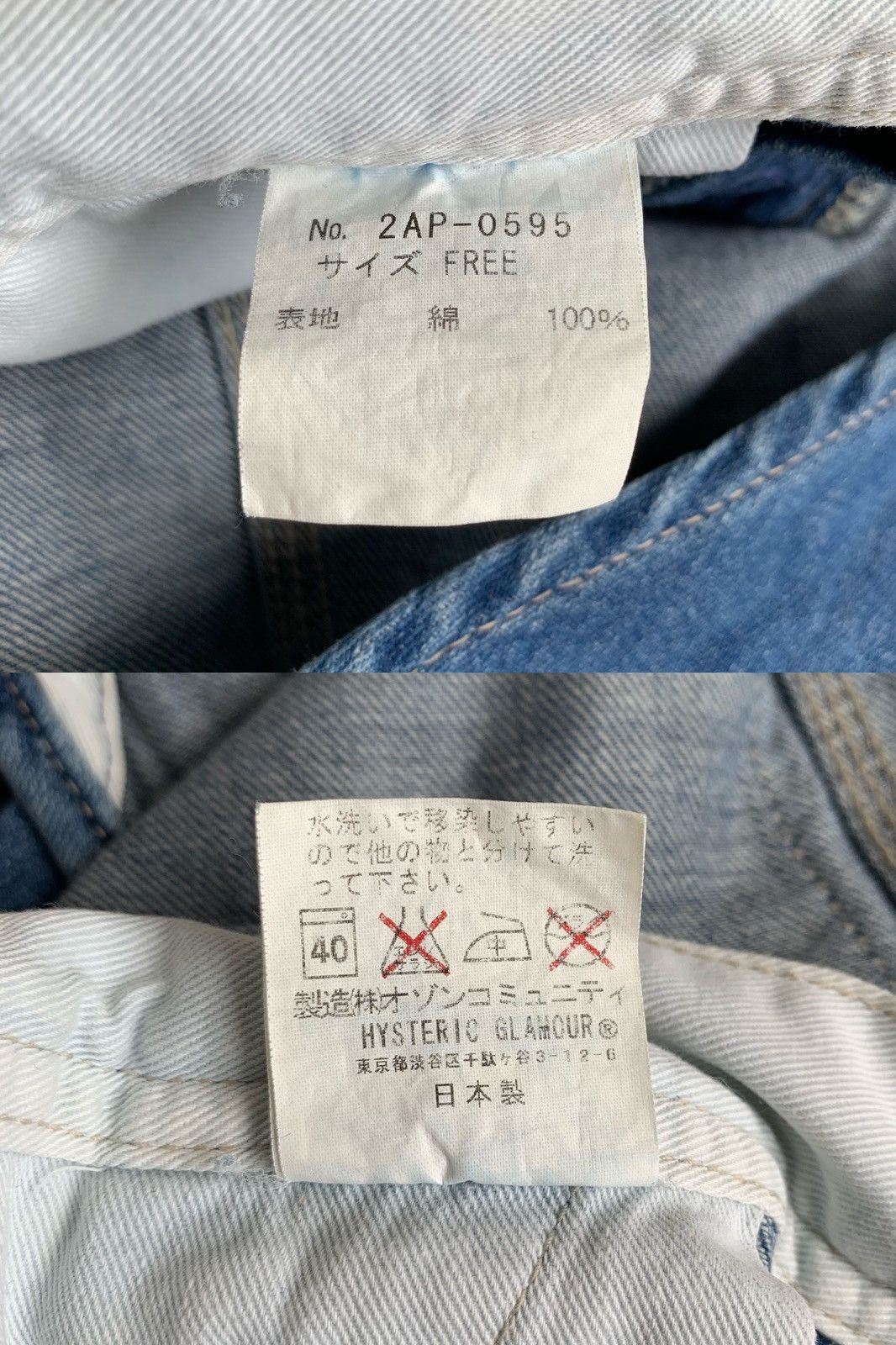 Hysteric Glamour Hysteric Glamour FUCK Denim Overall Size US 34 / EU 50 - 3 Thumbnail