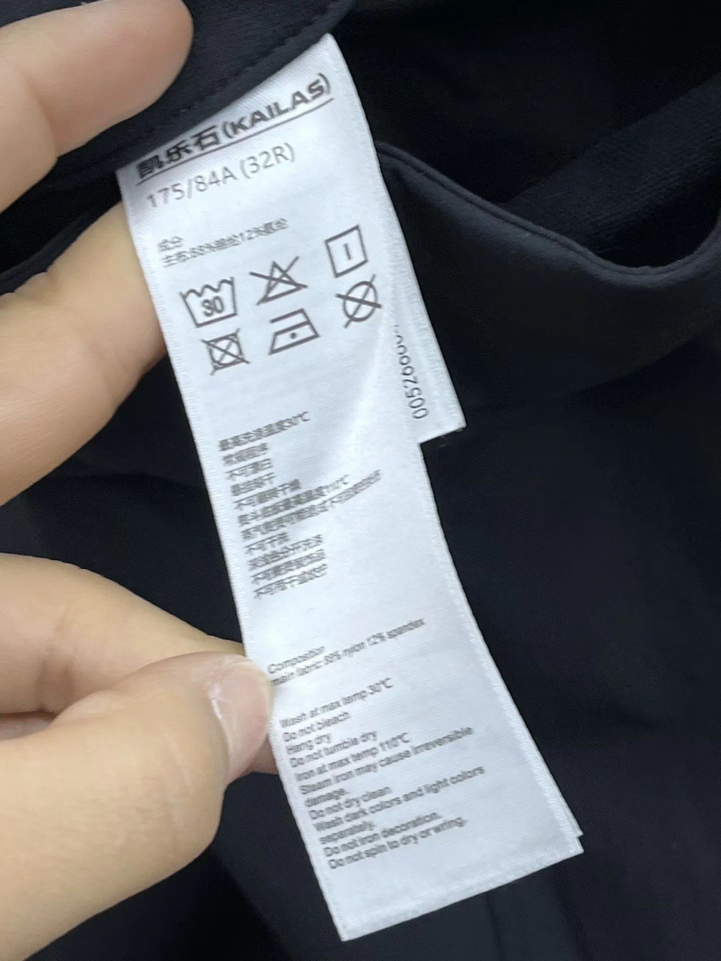Other KAILAS T10 Cordura softshell pants 32R Size US 32 / EU 48 - 4 Thumbnail