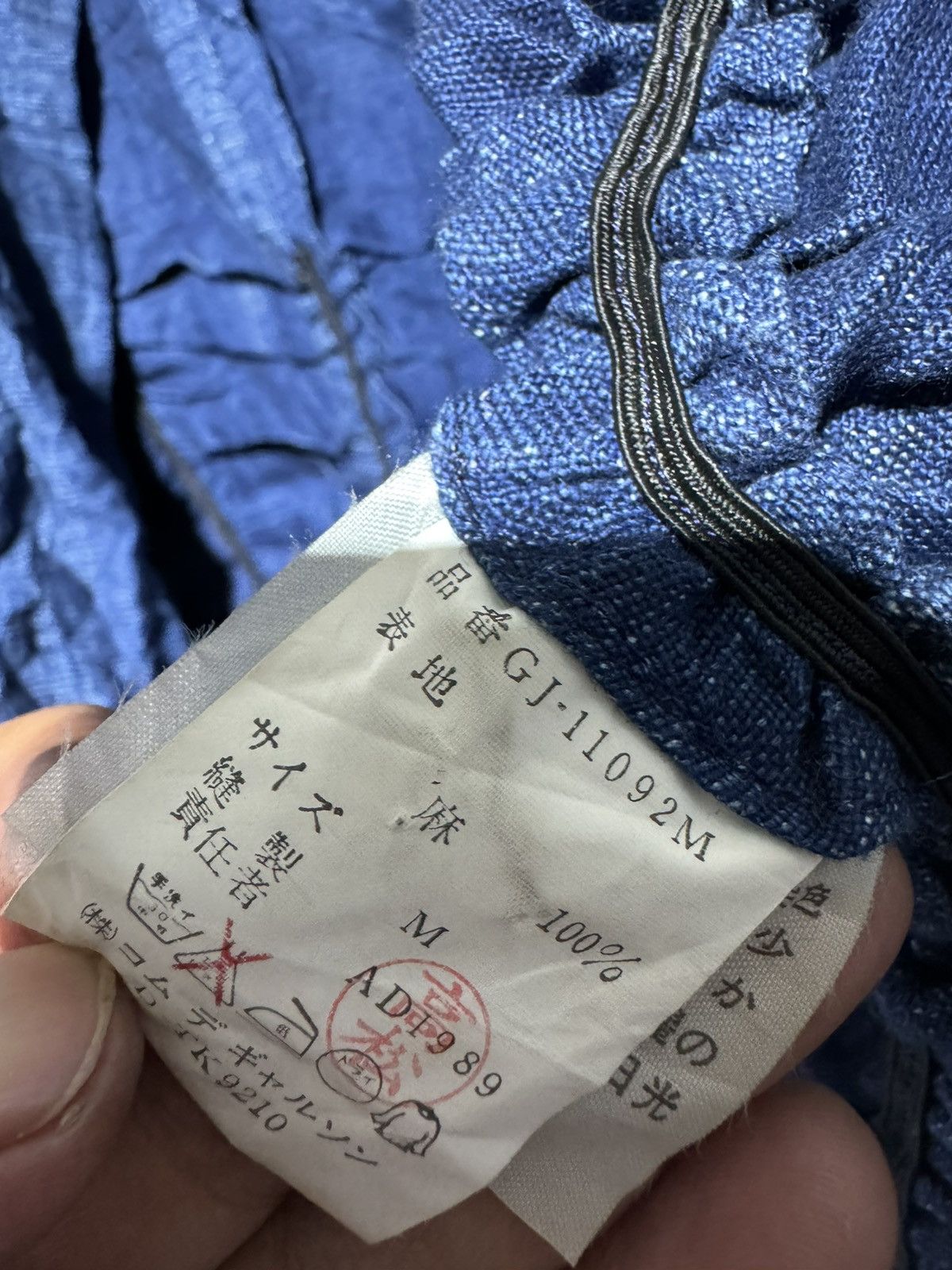 Comme des Garcons 🔥VINTAGE COMME DES GARCONS Size M / US 6-8 / IT 42-44 - 8 Thumbnail