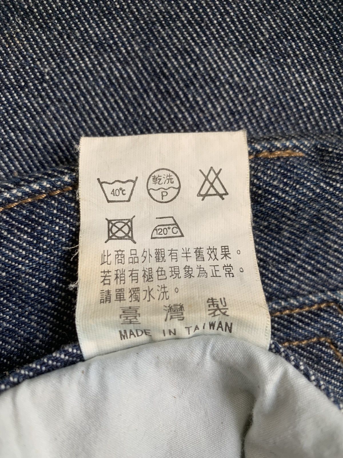 Japanese Brand Rare Design Vintage Sunsister By Bobson Jeans Size 27" / US 4 / IT 40 - 6 Thumbnail