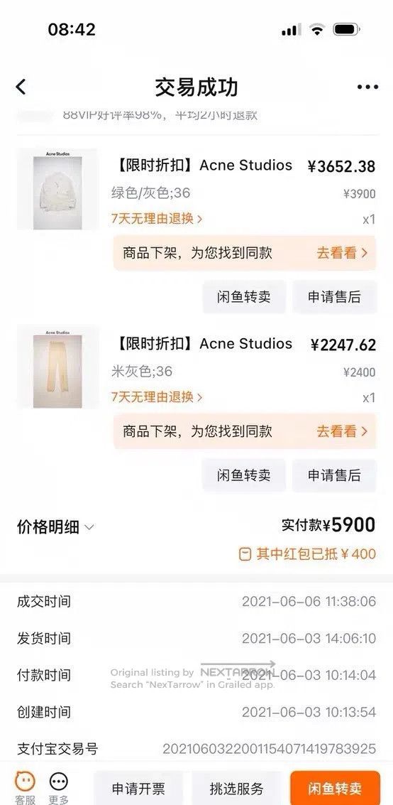 Acne Studios Acne Studios size:36 A white checkered cardigan Size S / US 4 / IT 40 - 2 Thumbnail