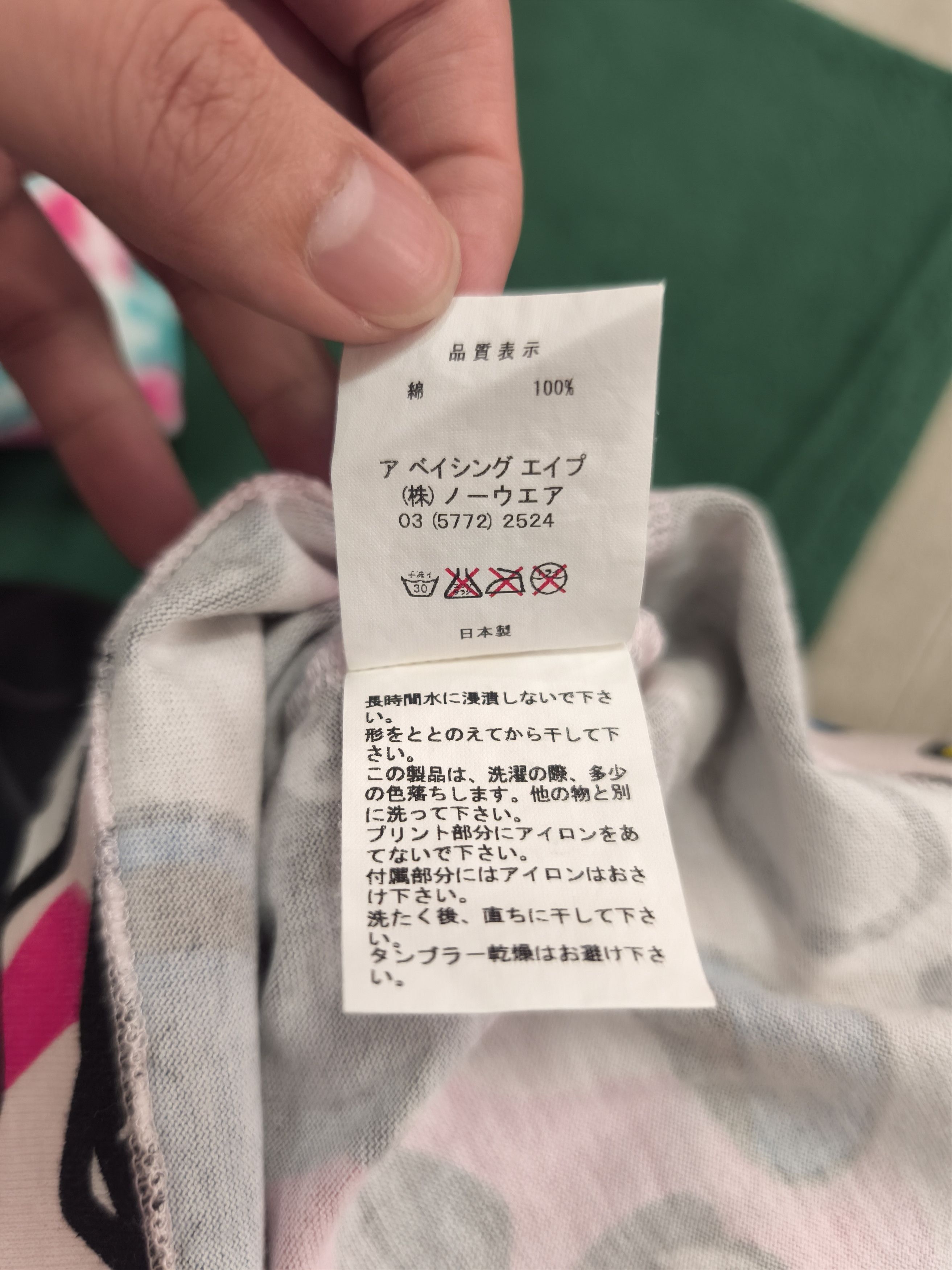Bape × Kaws RARE OG BAPE BABY MILO x KAWS SAFARI TEE Size US S / EU 44-46 / 1 - 11 Thumbnail