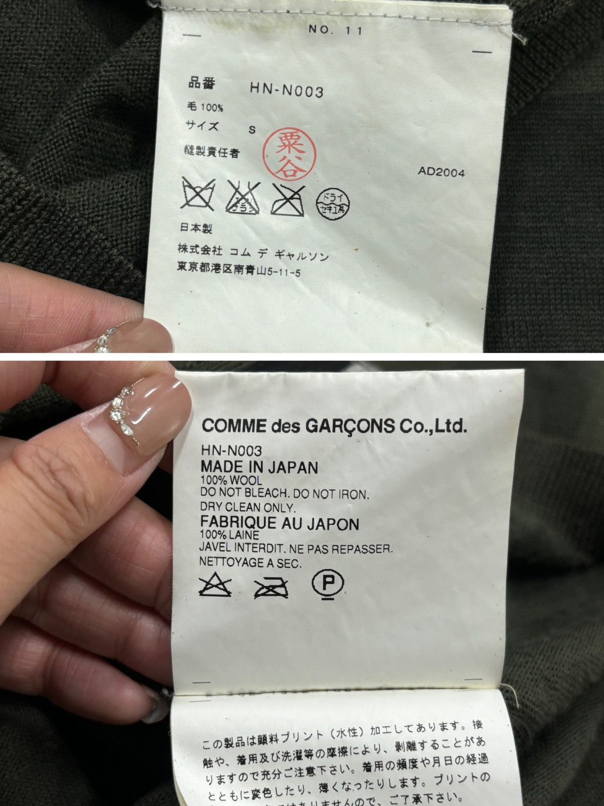 Comme des Garcons CDG Comme Des Garcons Homme Checkboard Jacket Size US S / EU 44-46 / 1 - 8 Thumbnail