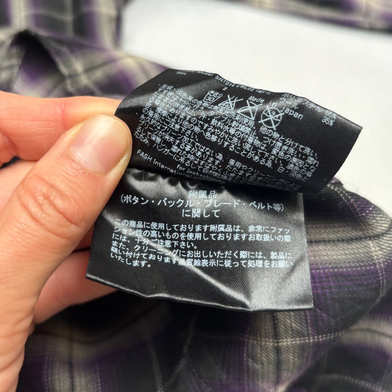 junhashimoto Junhashimoto Wrinkle Check Wool Blend Button Up Shirt Mens 2 Size US M / EU 48-50 / 2 - 9 Thumbnail