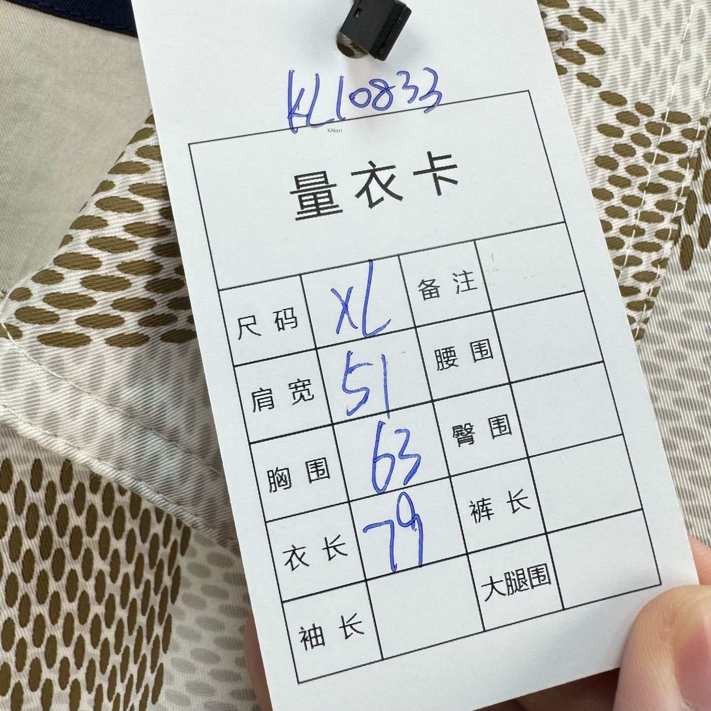 Louis Vuitton Louis Vuitton 24SS Pharrell Damier Jacket Size US XL / EU 56 / 4 - 8 Thumbnail