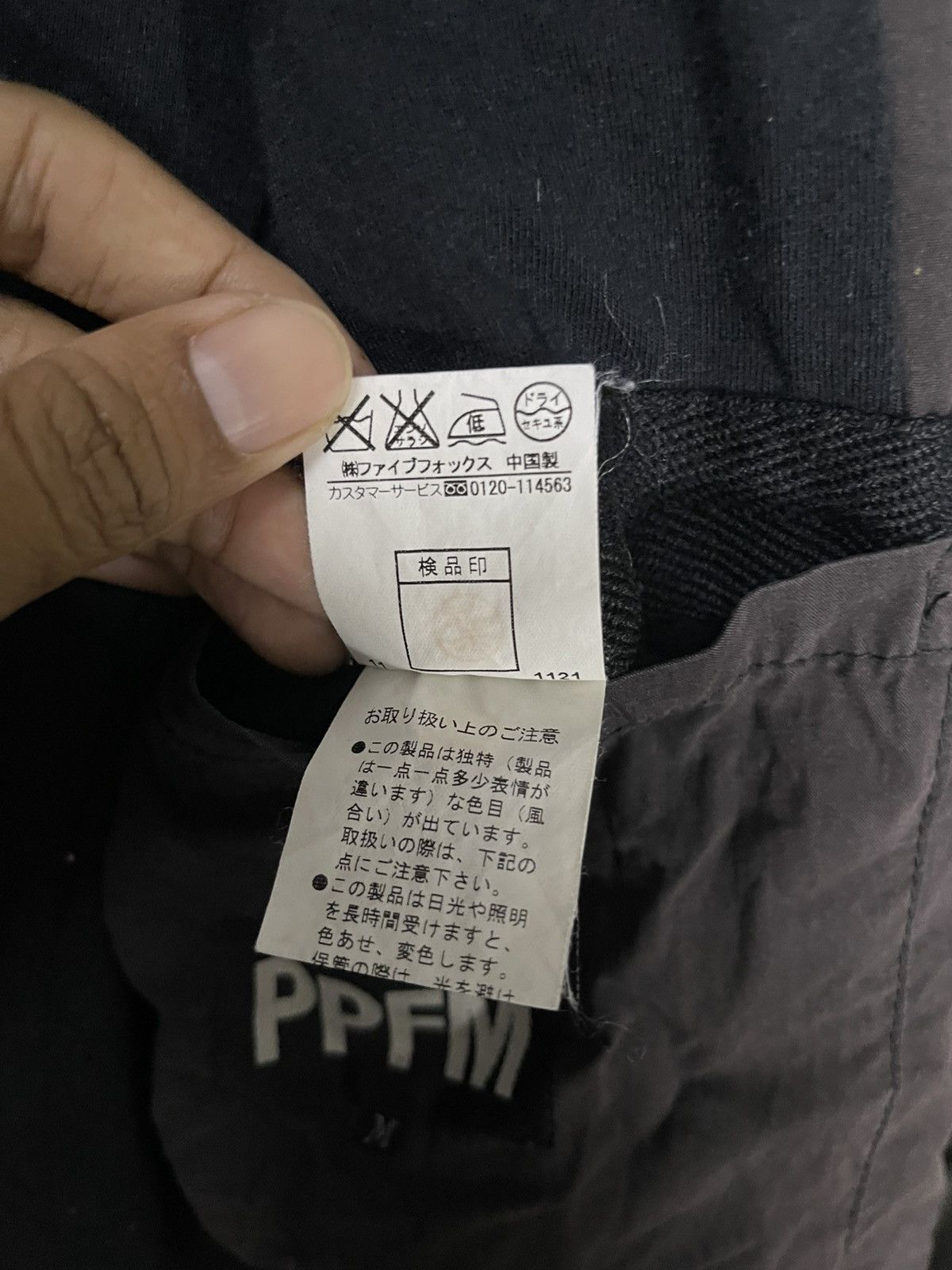 PPFM Vintage PPFM hooded tactical jacket Size US S / EU 44-46 / 1 - 14 Thumbnail