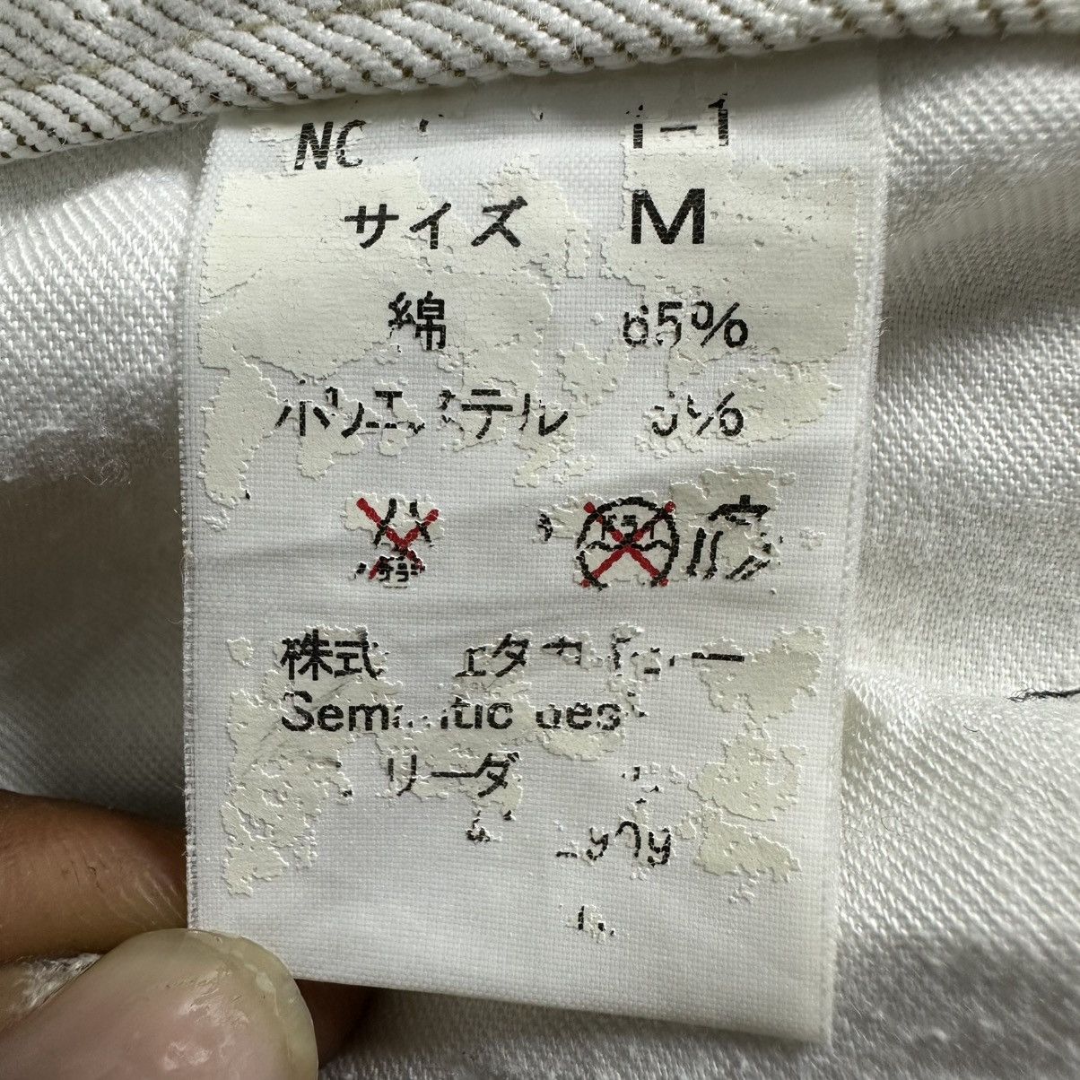 Japanese Brand Semantic Design Acid Wash Flare Size US 31 - 13 Thumbnail