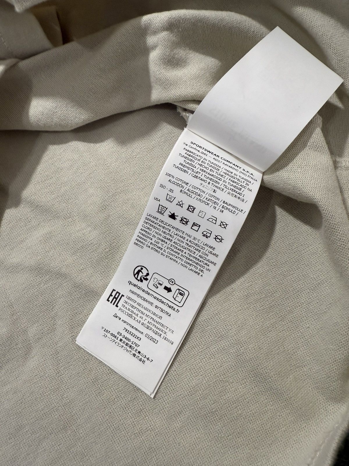 Stone Island Stone Island Marina Tee Oversize Boxy Size US M / EU 48-50 / 2 - 5 Thumbnail