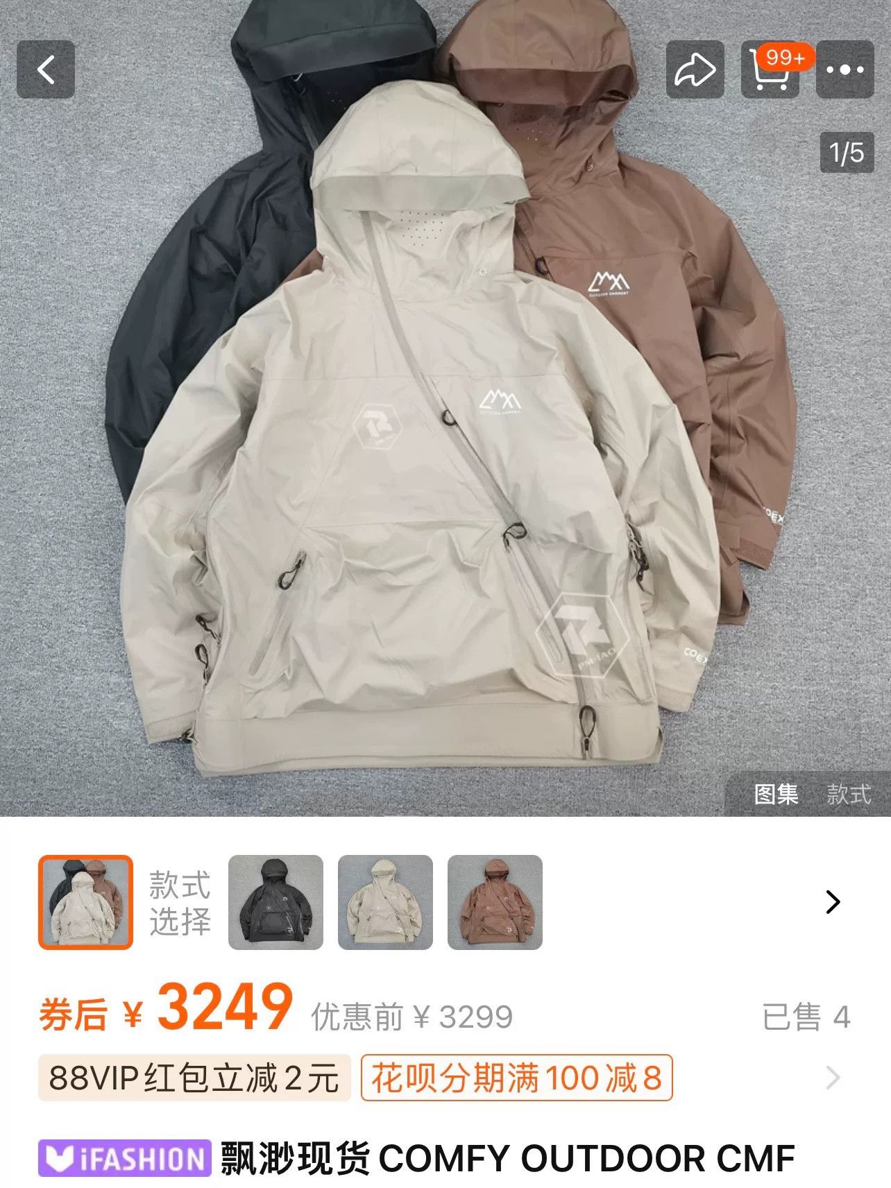 Japanese Brand Comfy Outdoor Slash Shell Jacket Size US M / EU 48-50 / 2 - 1 Thumbnail