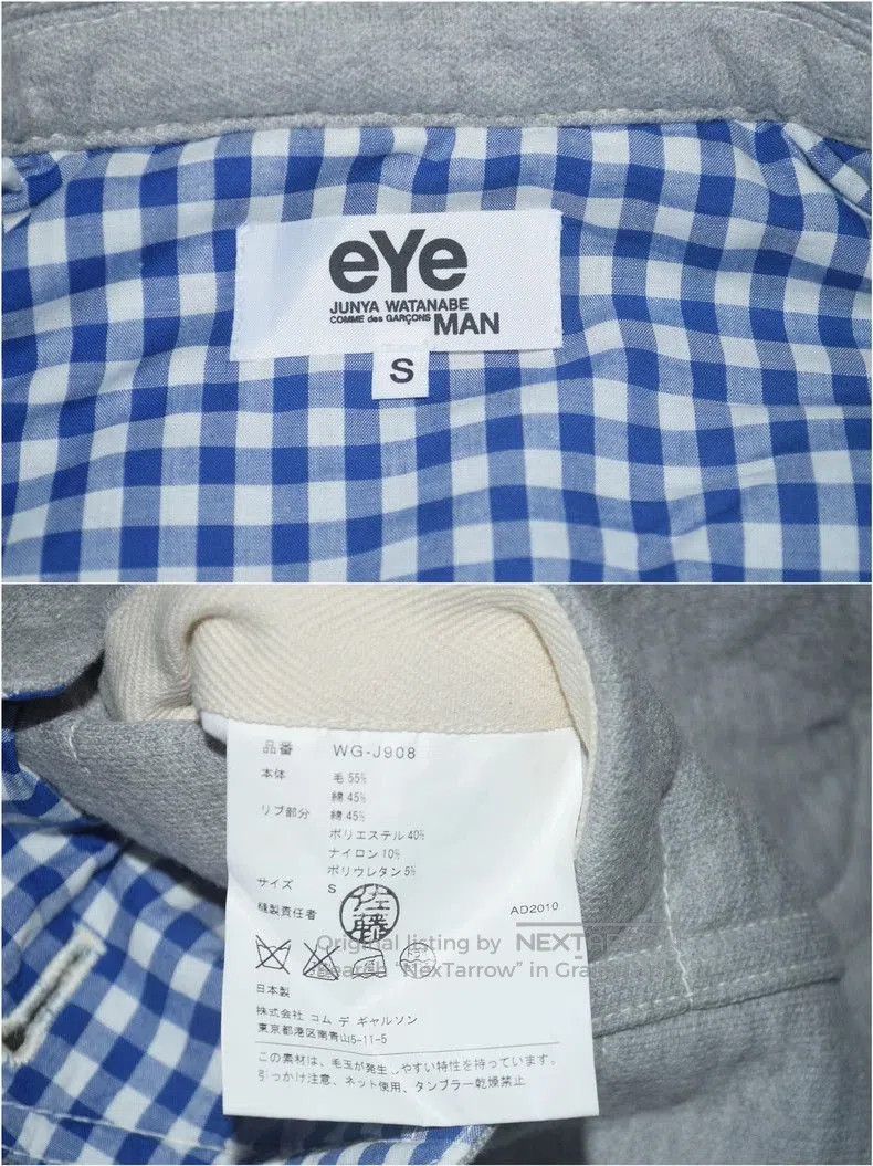 Junya Watanabe Junya Watanabe MAN CDG Wool Blend Jacket Size US S / EU 44-46 / 1 - 8 Thumbnail