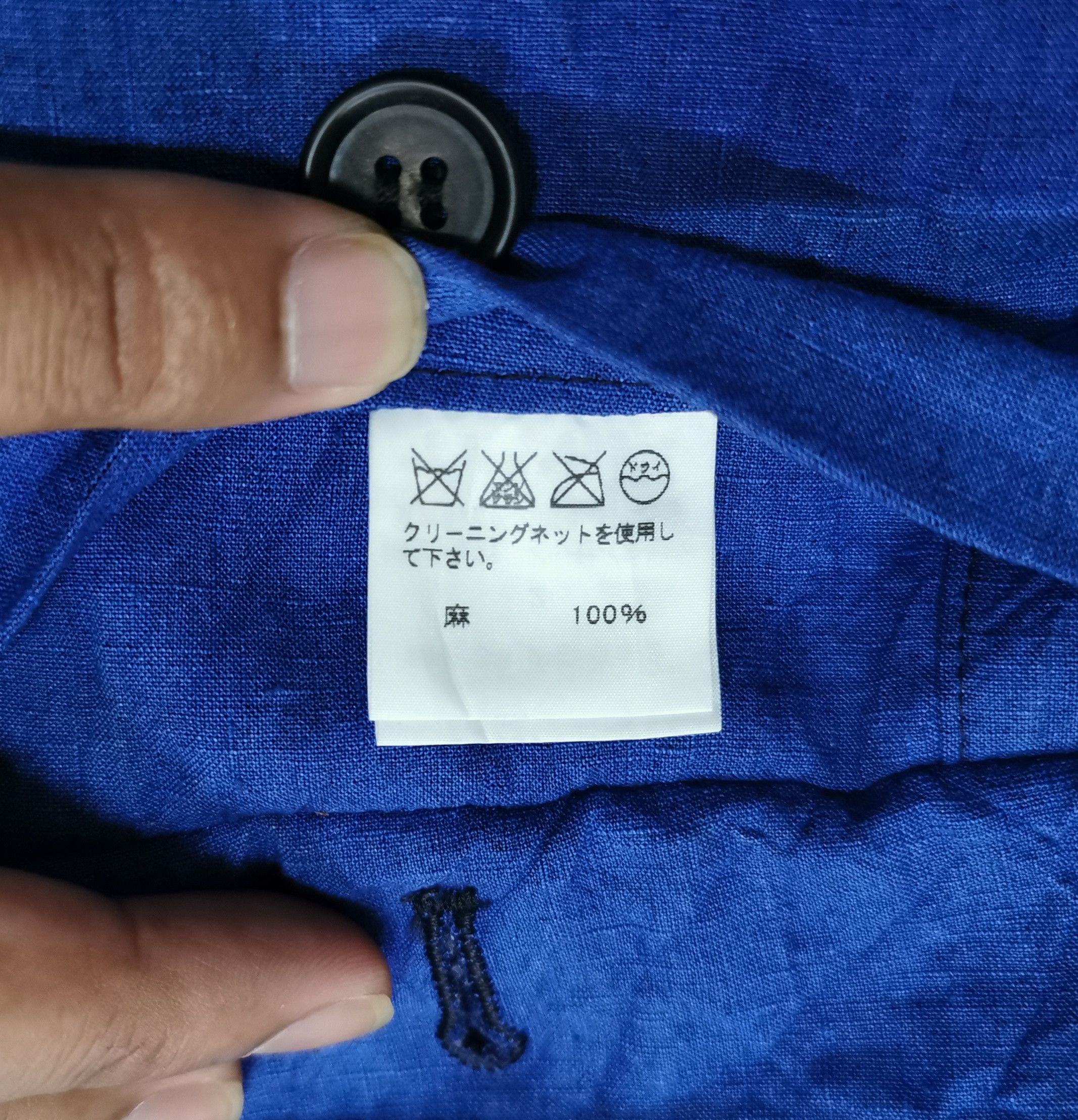 Issey Miyake Issey Miyake Men Reversible Jacket Size US M / EU 48-50 / 2 - 13 Thumbnail