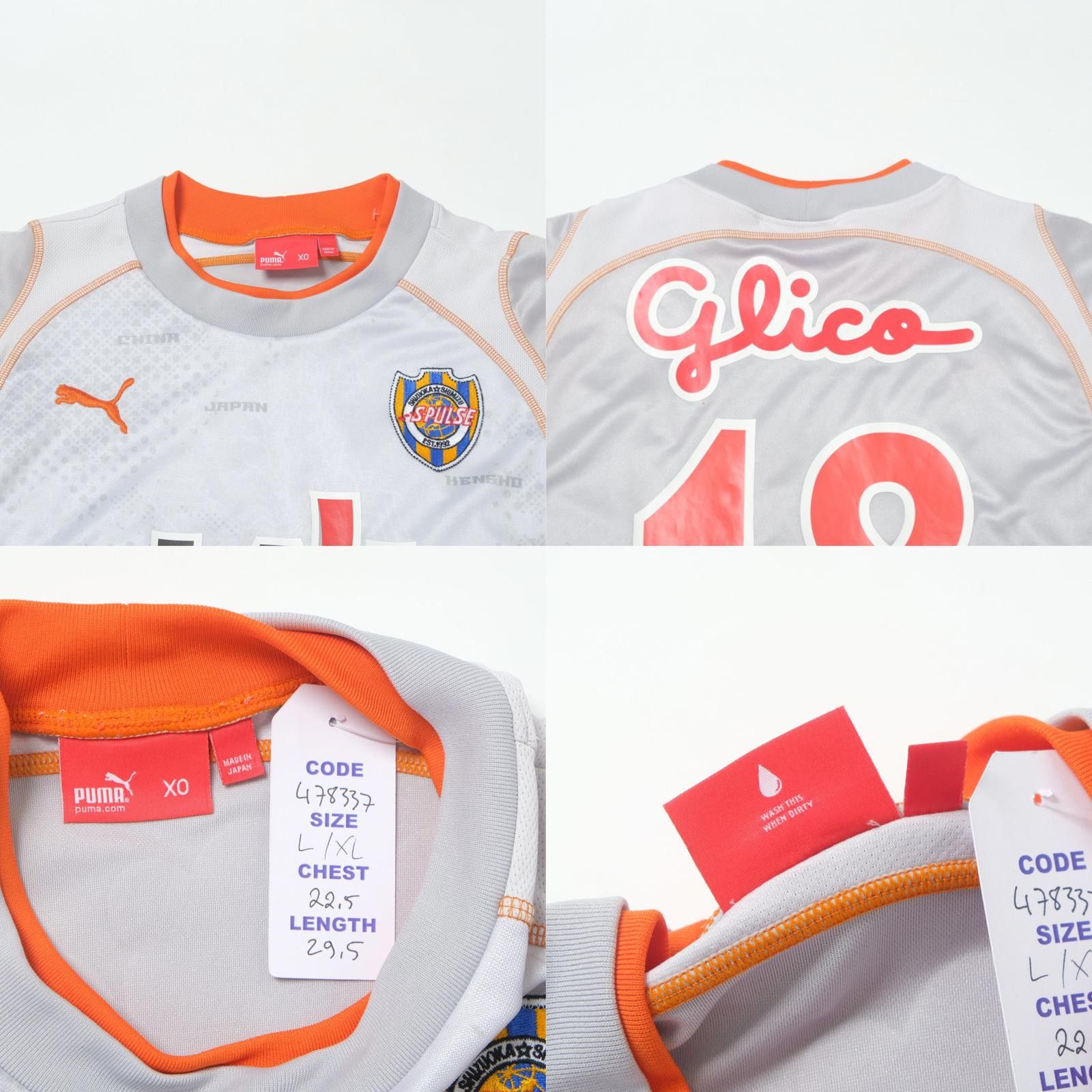 Puma 2005/06 Shimizu S-Pulse Away Shirt Puma J-League (L/XL) Size US L / EU 52-54 / 3 - 5 Thumbnail
