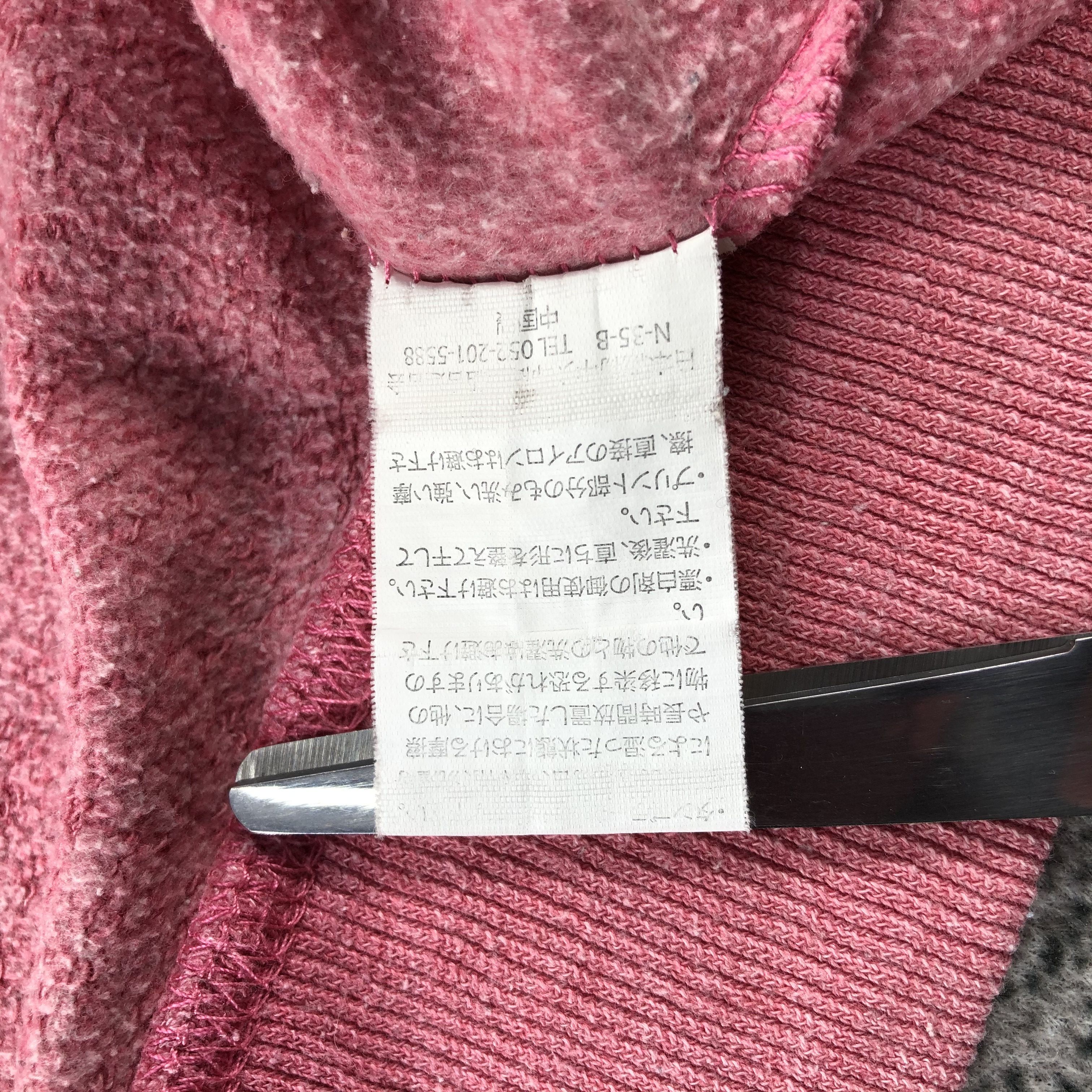 Japanese Brand Vintage Japanese Brand Sun Faded Sweatshirt F205 Size US M / EU 48-50 / 2 - 6 Thumbnail