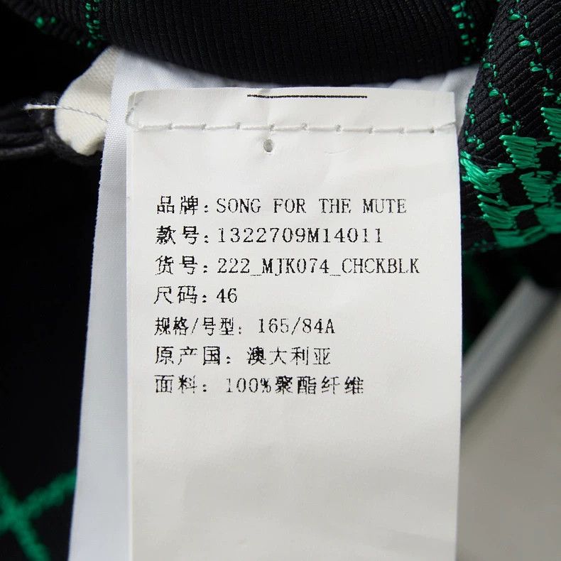 Song For The Mute Song For The Mute checkered belt jacket Size US S / EU 44-46 / 1 - 6 Thumbnail