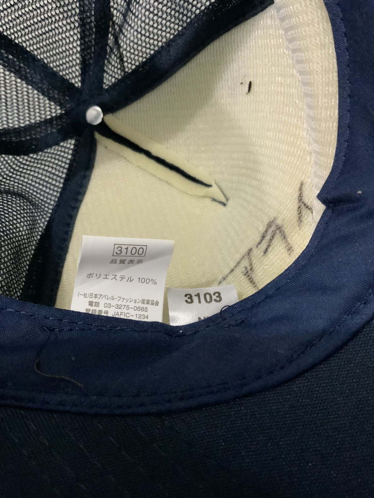 Hat Club JCP Spellout Trucker Hat Size ONE SIZE - 12 Thumbnail