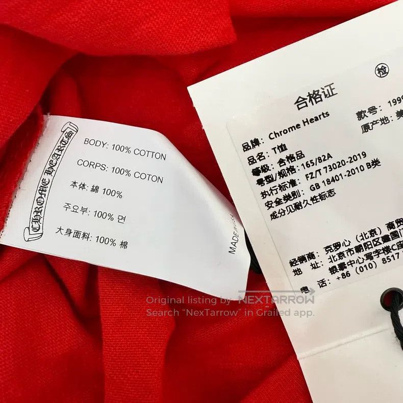 Chrome Hearts CHROME HEARTS Size S Red horseshoe short sleeves Size US S / EU 44-46 / 1 - 3 Thumbnail