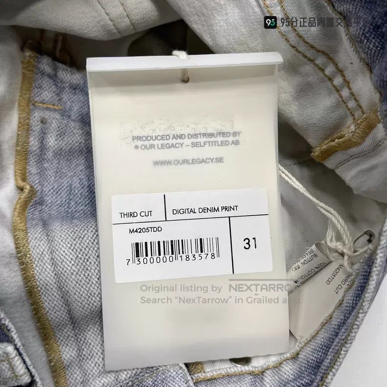 Our Legacy Our Legacy 3rd Generation Denim Pants Size US 31 - 5 Thumbnail