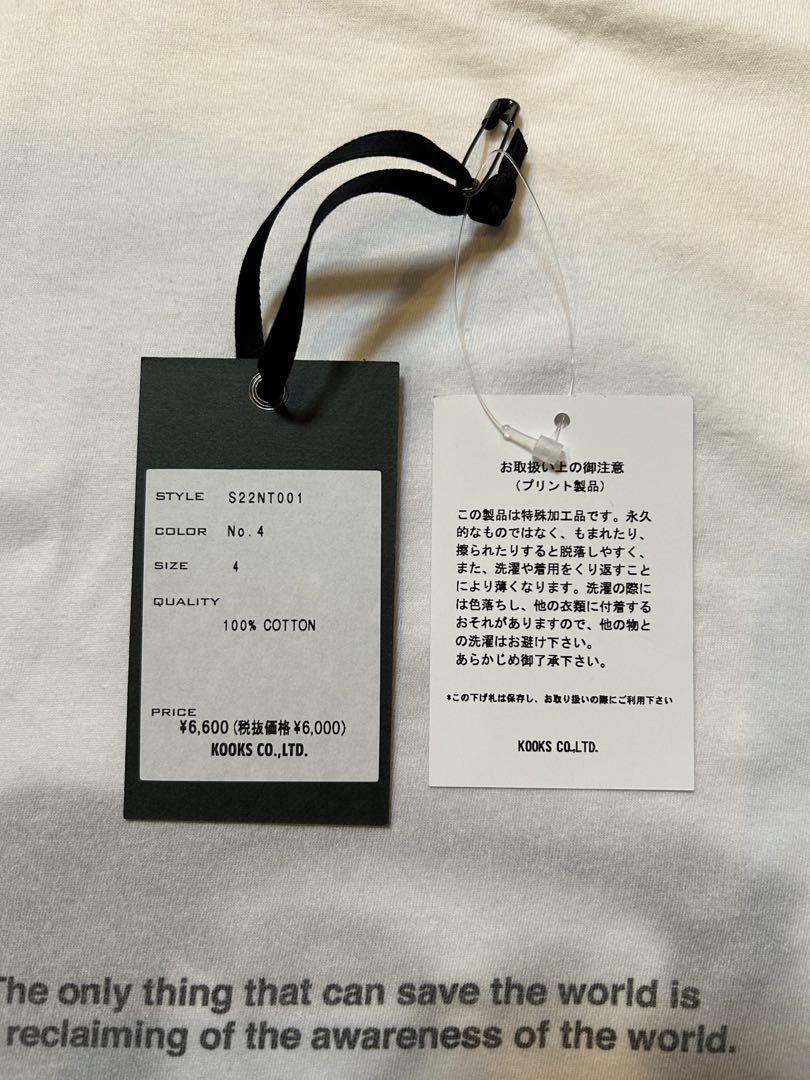 Number (N)ine Allen Ginsberg Tee Size US XL / EU 56 / 4 - 5 Thumbnail