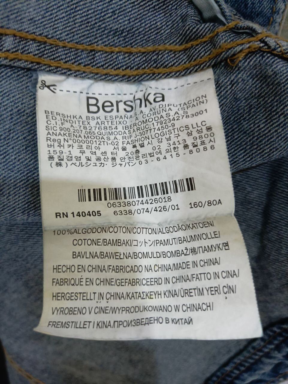 Bershka BERSHKA DENIM JACKET Size US L / EU 52-54 / 3 - 11 Thumbnail